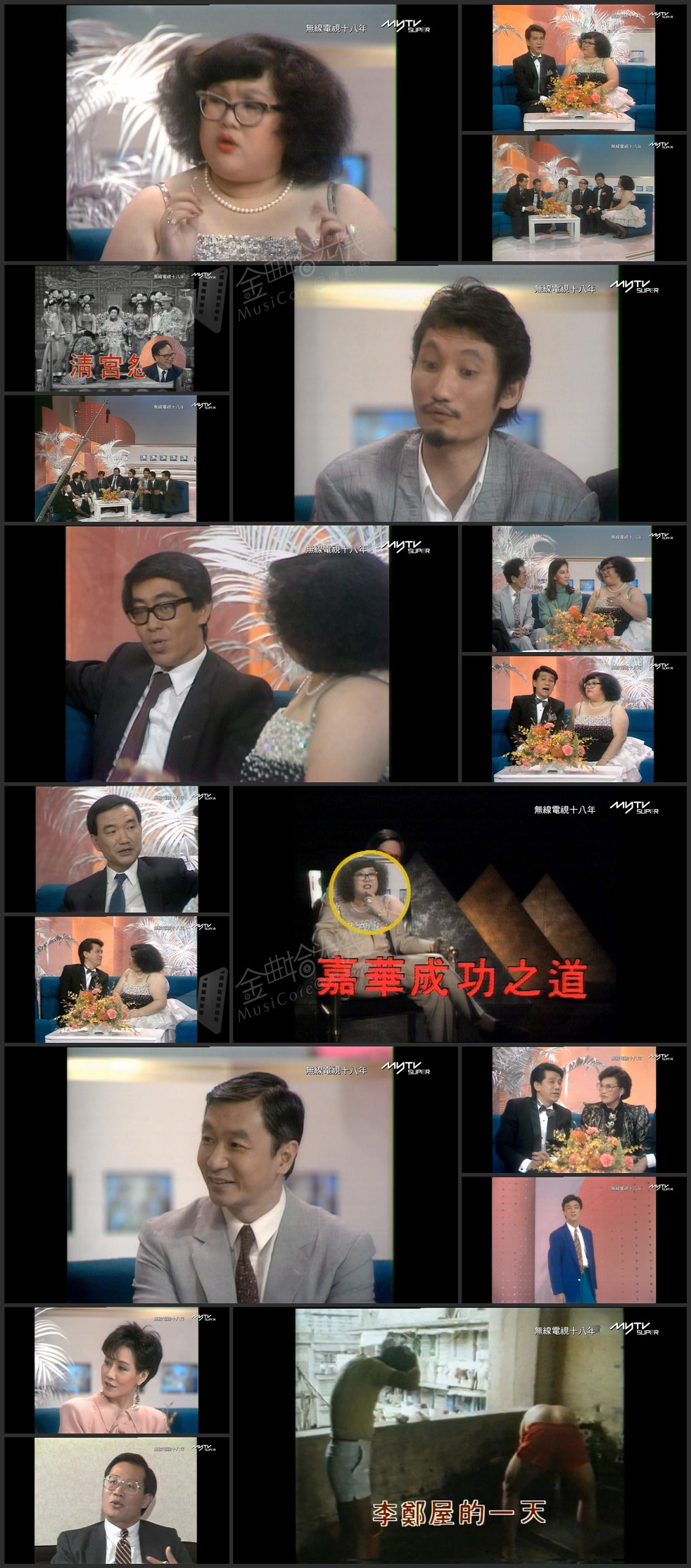 无线电视十八年 (1985) [TS源码/1080P/6.52G]-金曲拾光机 - MusiCore@乐影带