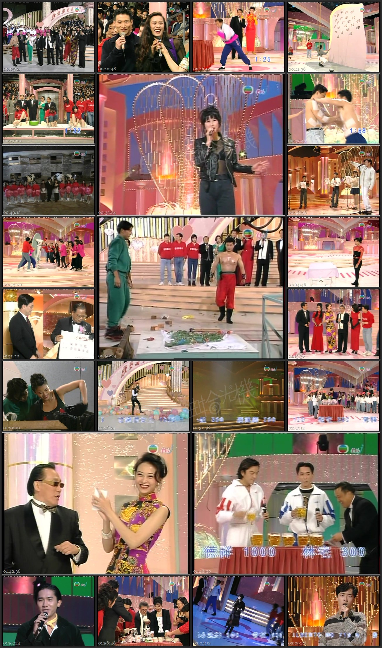 图片[1]-1993 欢乐满东华 [576p/VOB/4.44G] [tvbj翡翠卫星台]-金曲拾光机 - MusiCore@乐影带