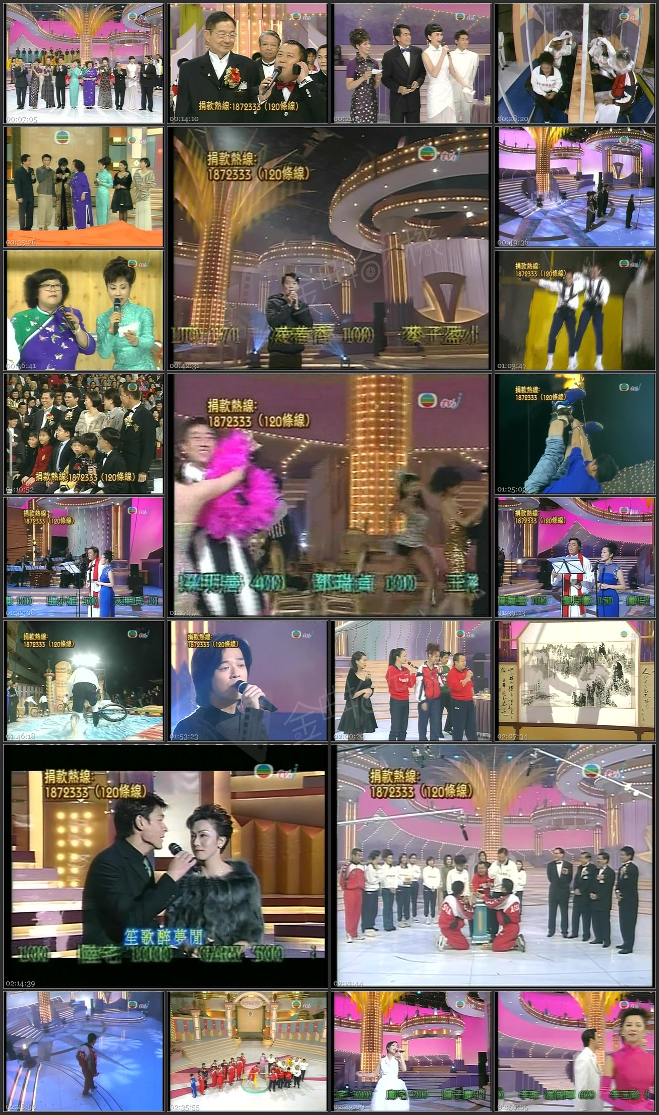 图片[1]-1997 欢乐满东华 [576p/VOB/5.81G] [tvbj翡翠卫星台]-金曲拾光机 - MusiCore@乐影带