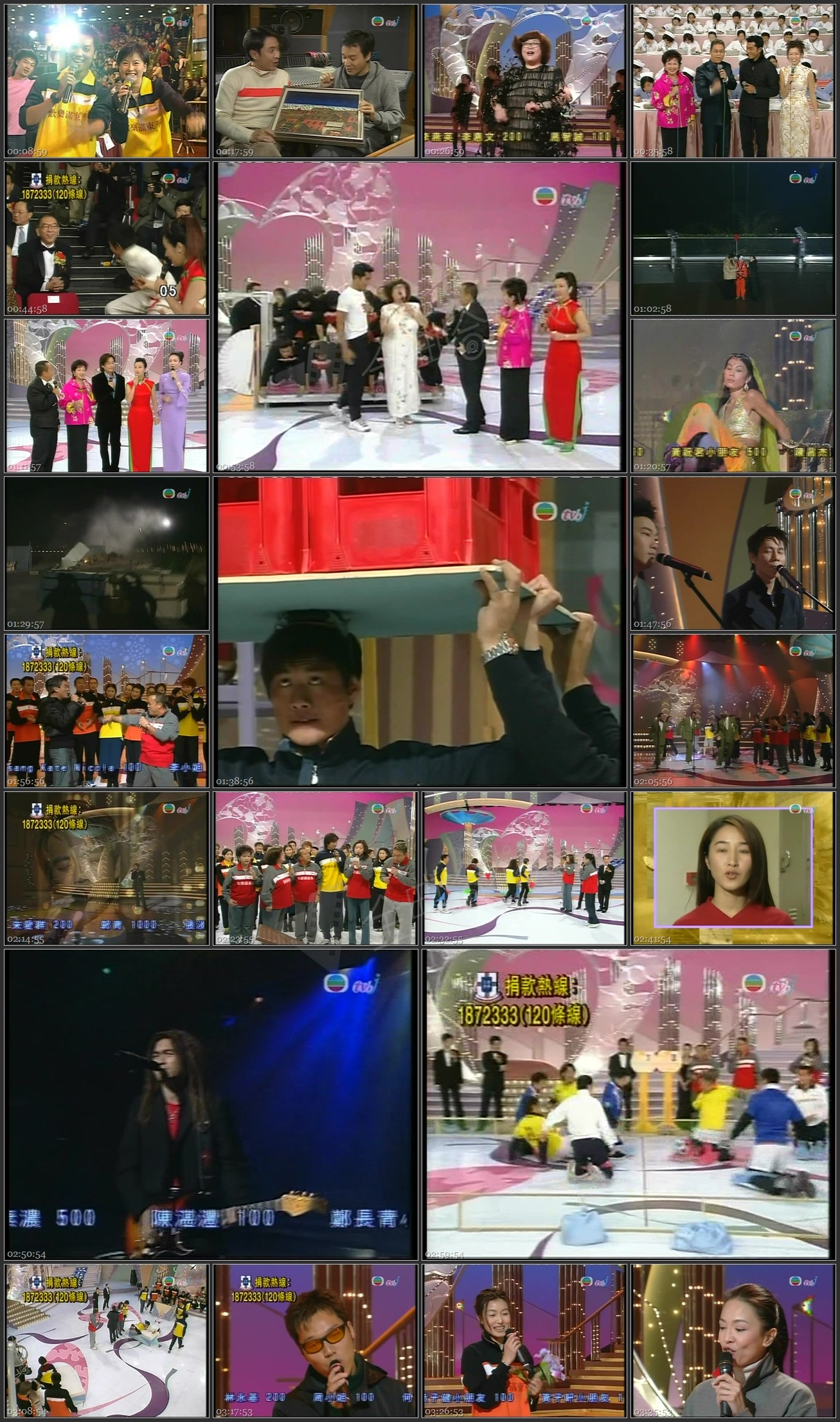 图片[1]-1999 欢乐满东华 [576p/VOB/7.45G] [tvbj翡翠卫星台]-金曲拾光机 - MusiCore@乐影带