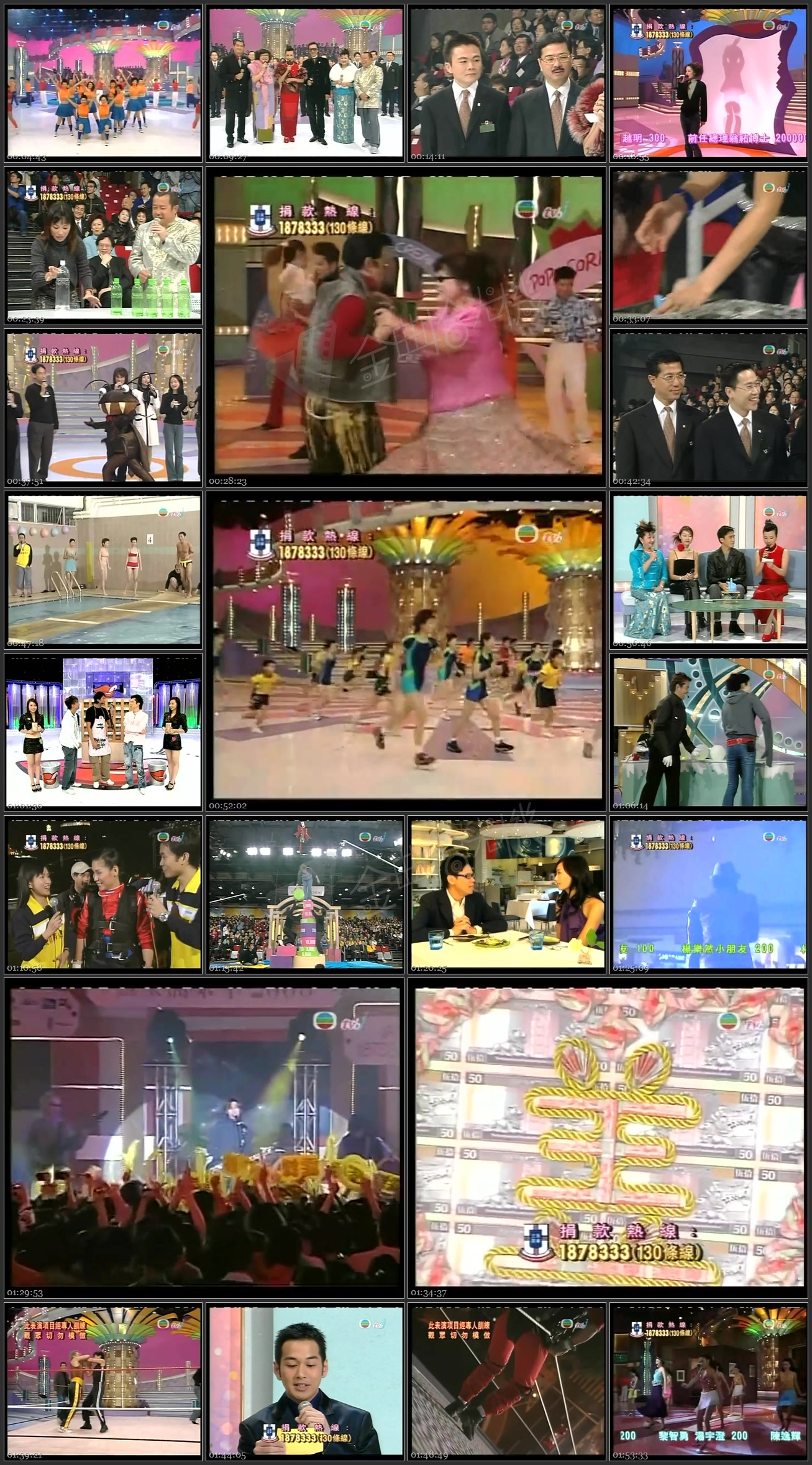 图片[1]-2000 欢乐满东华 [576p/TS/4.16G丨1.4G] [TVS3南方台丨tvbj翡翠卫星台]-金曲拾光机 - MusiCore@乐影带