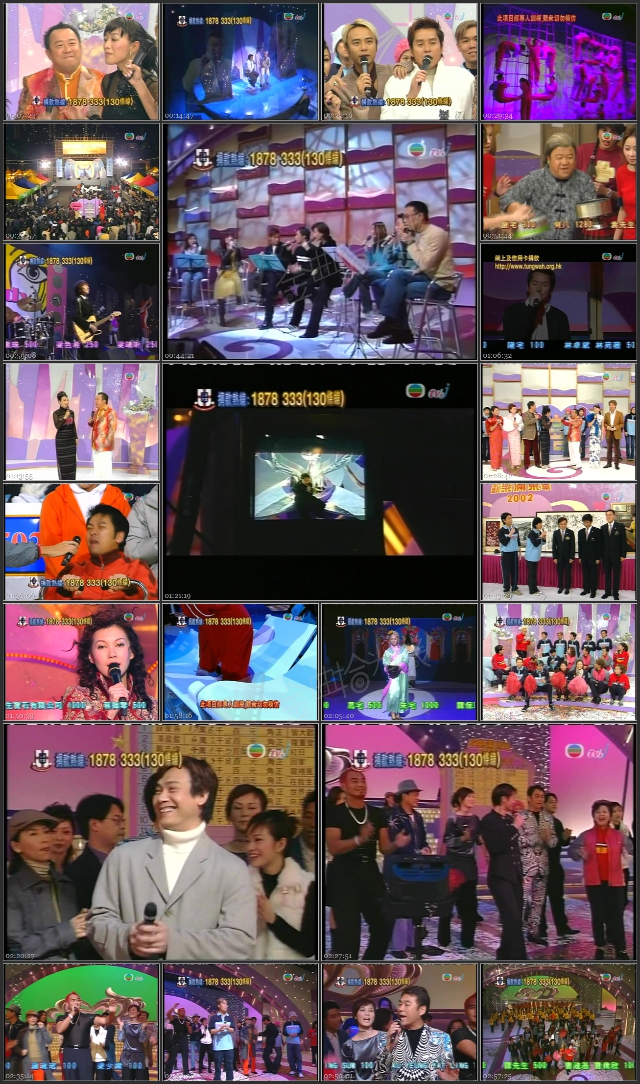 图片[1]-2002 欢乐满东华 [576p/VOB/6.09G] [tvbj翡翠卫星台]-金曲拾光机 - MusiCore@乐影带