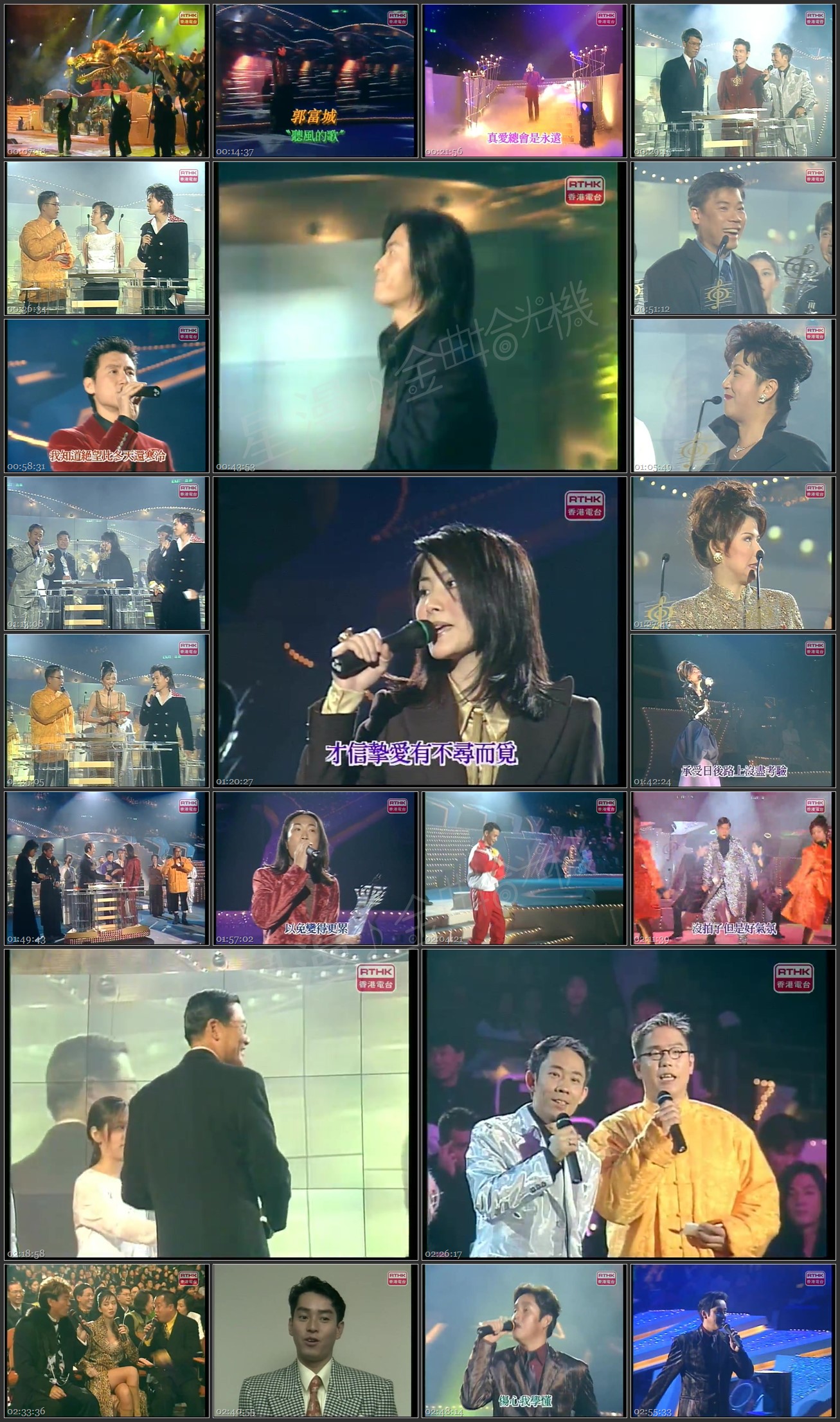 图片[1]-1996 第十九届十大中文金曲颁奖音乐会 [576p/MP4/1.39G] [香港电台]-金曲拾光机 - MusiCore@乐影带