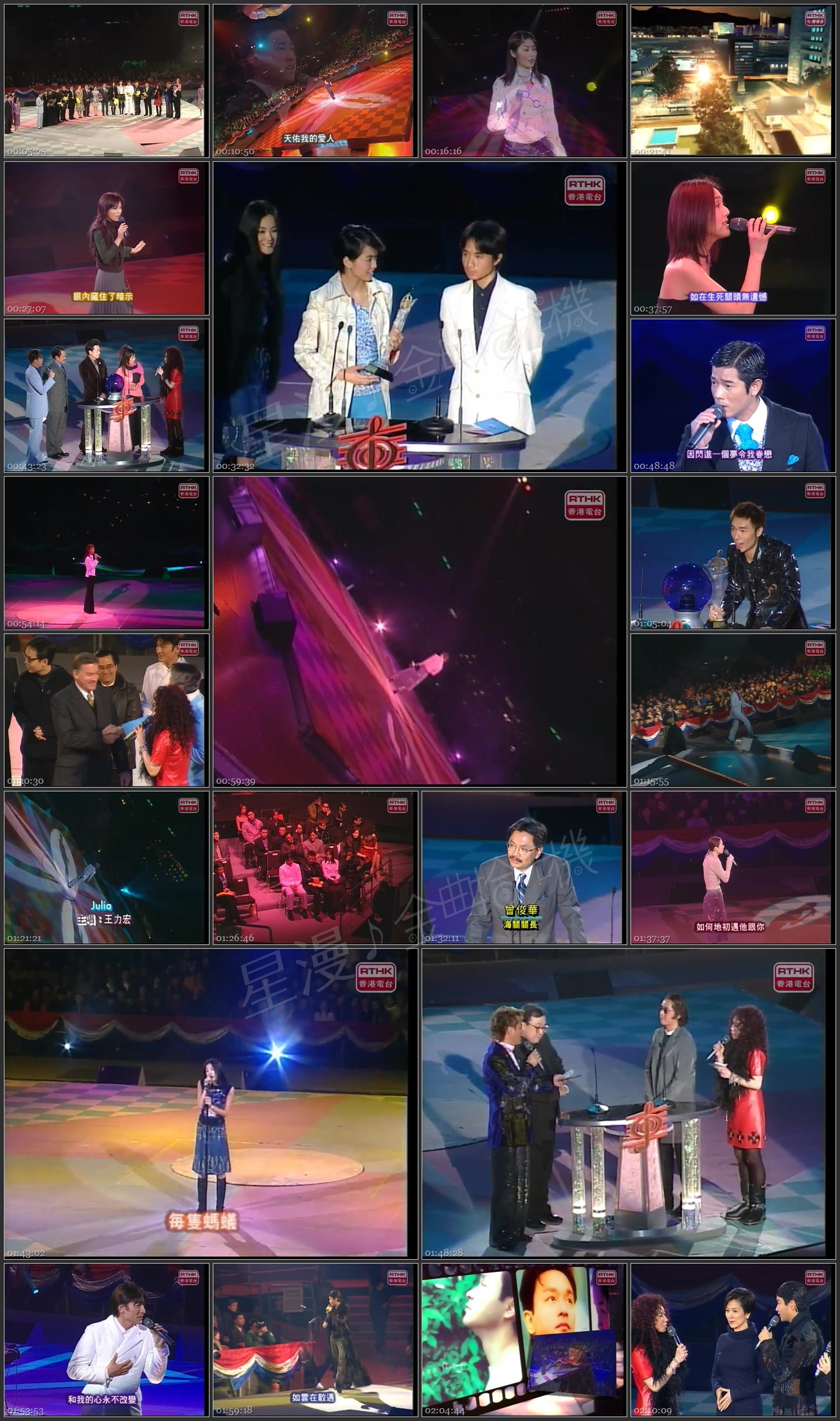 图片[1]-1999 第22届十大中文金曲颁奖音乐会 [576p/MP4/0.98G] [香港电台]-金曲拾光机 - MusiCore@乐影带