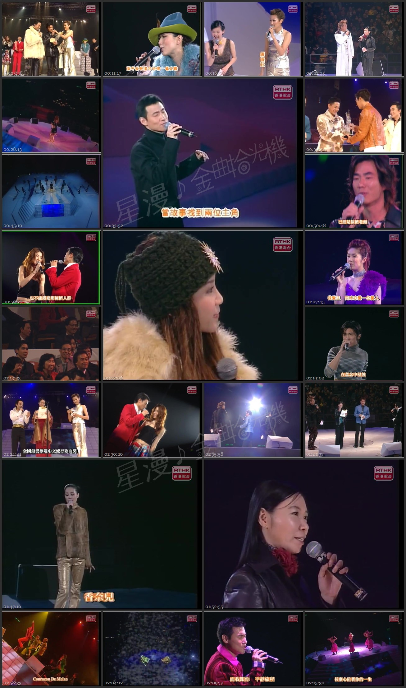 图片[1]-2000 第23届十大中文金曲颁奖音乐会 [576p/MP4/1.0G] [香港电台]-金曲拾光机 - MusiCore@乐影带