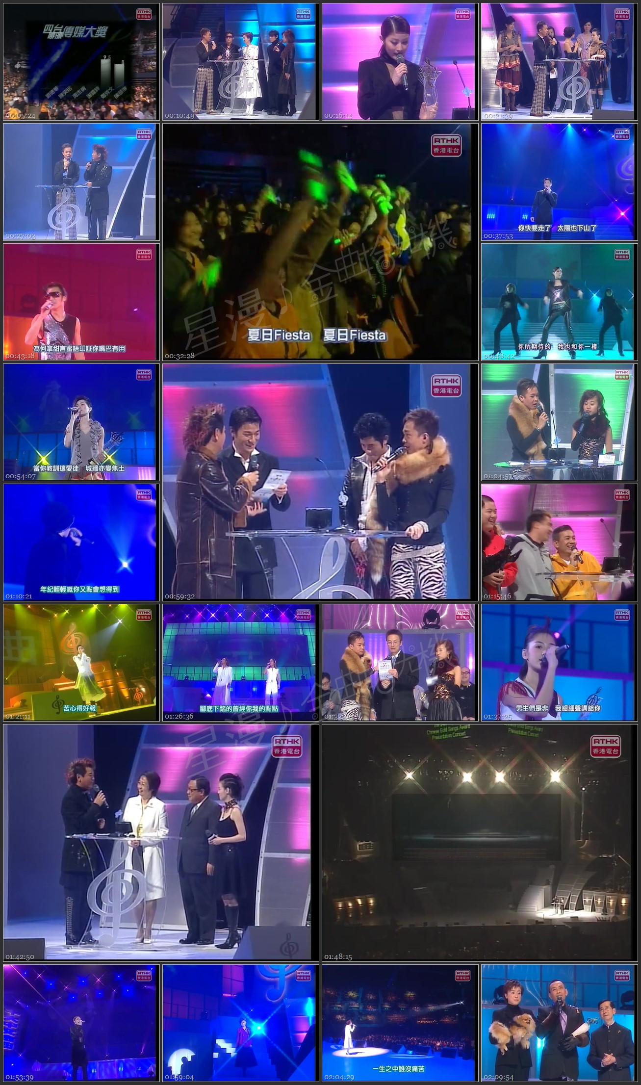 图片[1]-2001 第24届十大中文金曲颁奖音乐会 [576p/MP4/0.99G] [香港电台]-金曲拾光机 - MusiCore@乐影带