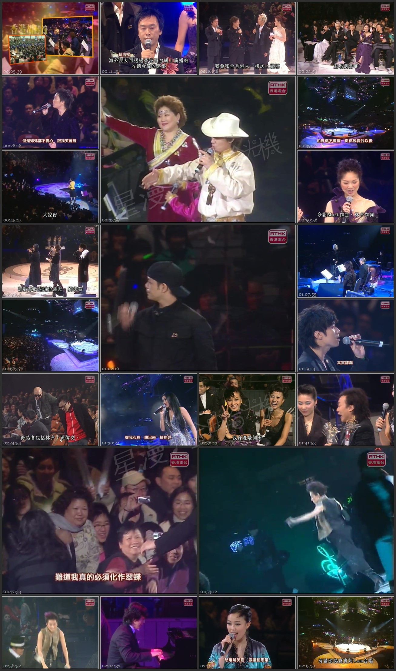 图片[1]-2005 第28届十大中文金曲颁奖音乐会 [576p/MP4/1.05G] [香港电台]-金曲拾光机 - MusiCore@乐影带