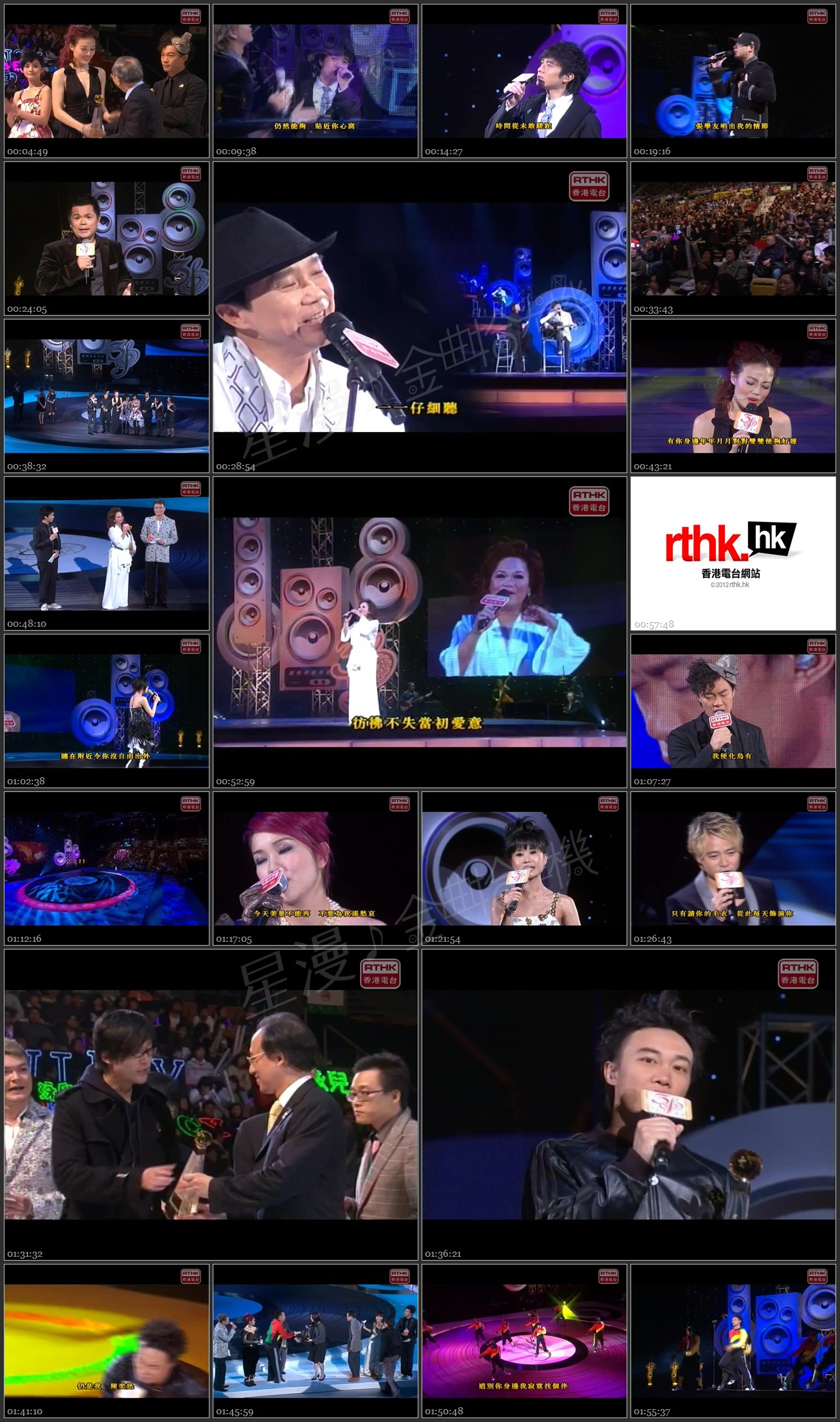 图片[1]-2007 第30届十大中文金曲颁奖音乐会 [576p/MP4/837M] [香港电台]-金曲拾光机 - MusiCore@乐影带