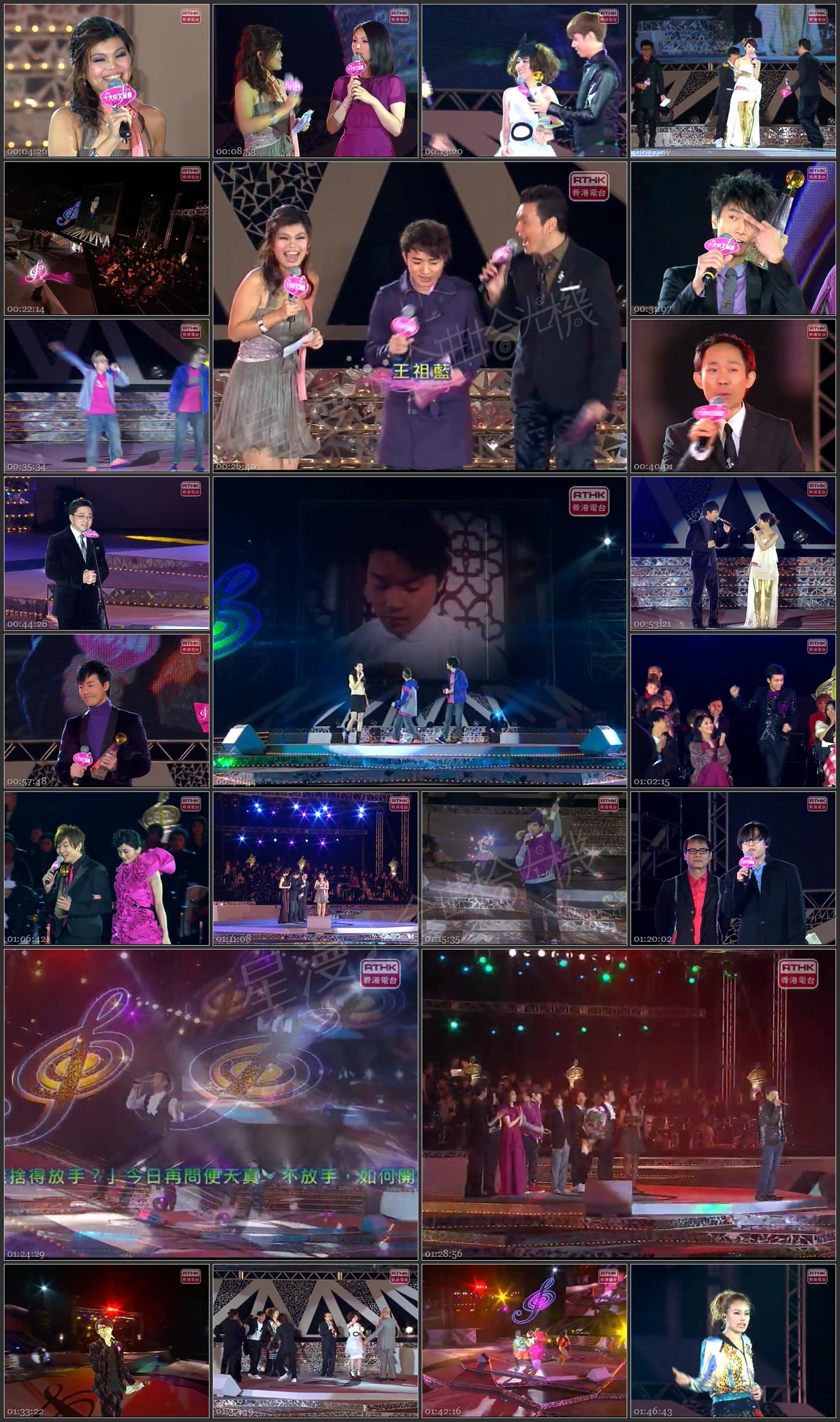 图片[1]-2008 第31届十大中文金曲颁奖音乐会 [576p/MP4/871M] [香港电台]-金曲拾光机 - MusiCore@乐影带