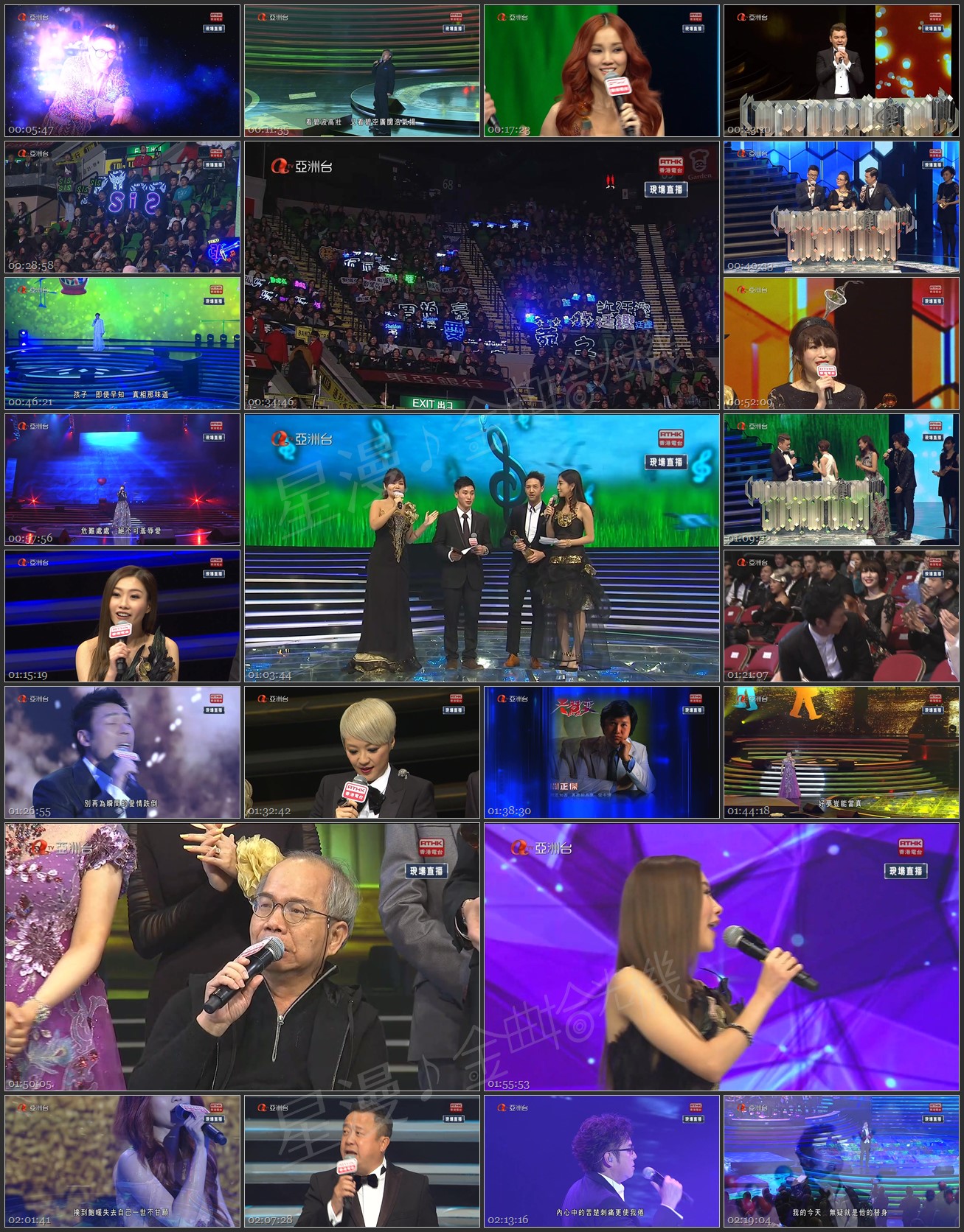 图片[1]-2014 第37届十大中文金曲颁奖音乐会 [1080P/TS源码/15.7G丨4.3G] [亚洲台]-金曲拾光机 - MusiCore@乐影带