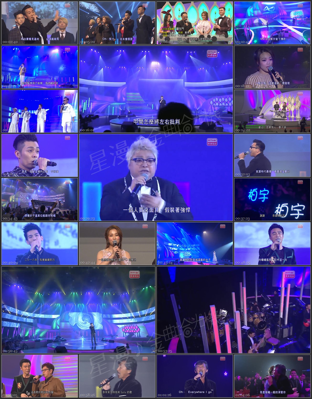 图片[1]-2015 第38届十大中文金曲颁奖音乐会 (精华版) [720P/MP4/716M] [香港电台]-金曲拾光机 - MusiCore@乐影带