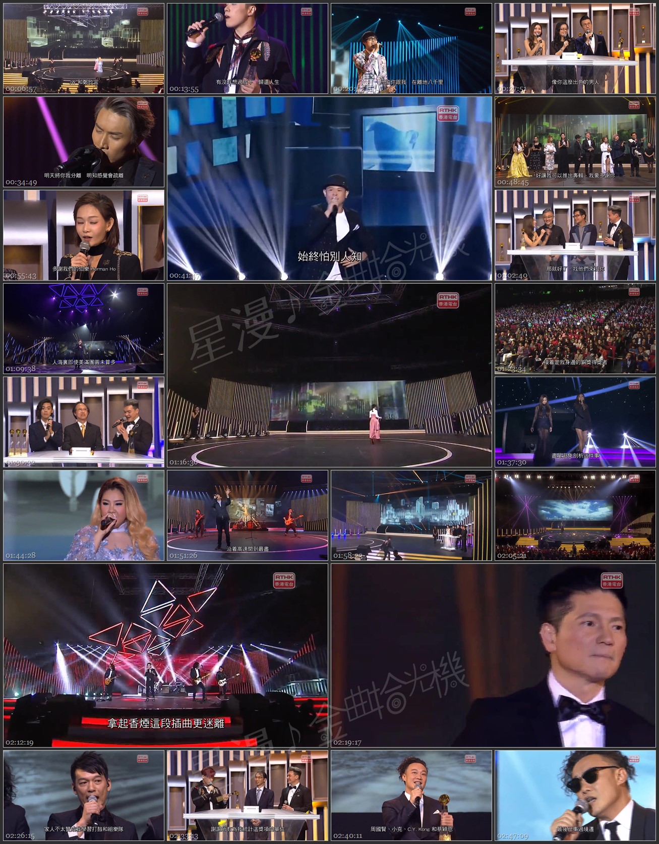 图片[1]-2016 第39届十大中文金曲颁奖音乐会 [720P/MP4/2.05G] [香港电台]-金曲拾光机 - MusiCore@乐影带