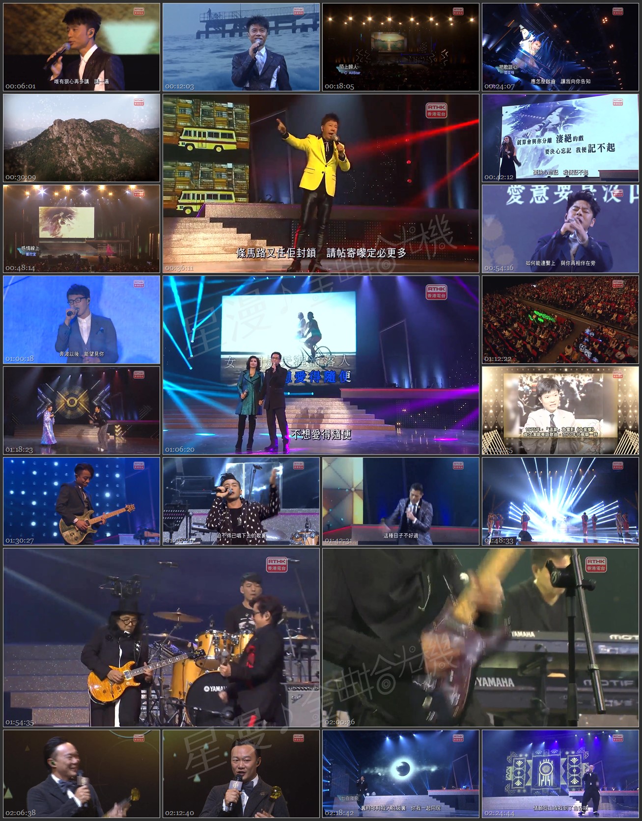 图片[1]-2017 第40届十大中文金曲我和你音乐会 [720P/MP4/2.08G] [香港电台]-金曲拾光机 - MusiCore@乐影带