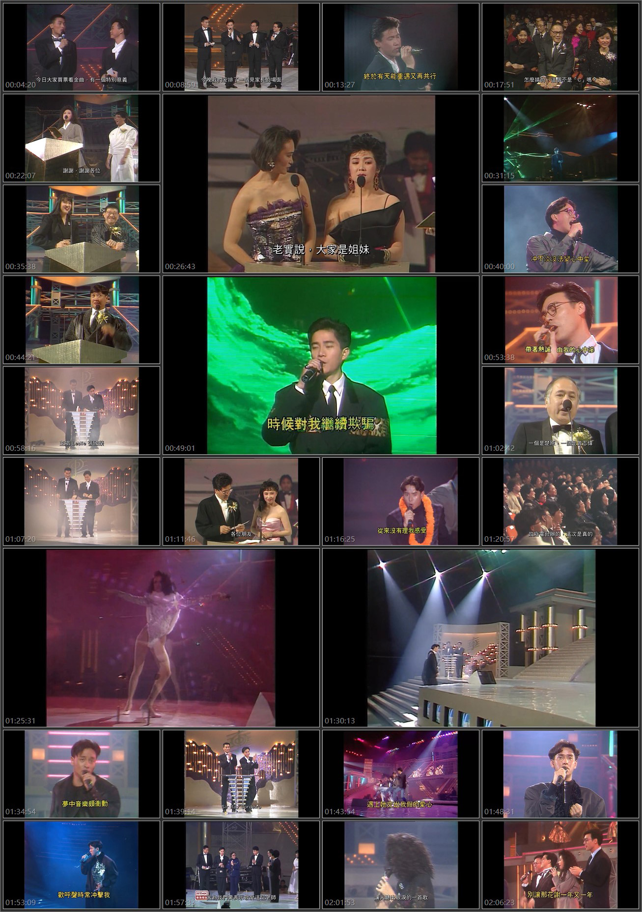 图片[1]-1987 第十届十大中文金曲颁奖音乐会 [1080P/M2TS/6.21G丨995M] [香港电台]-金曲拾光机 - MusiCore@乐影带