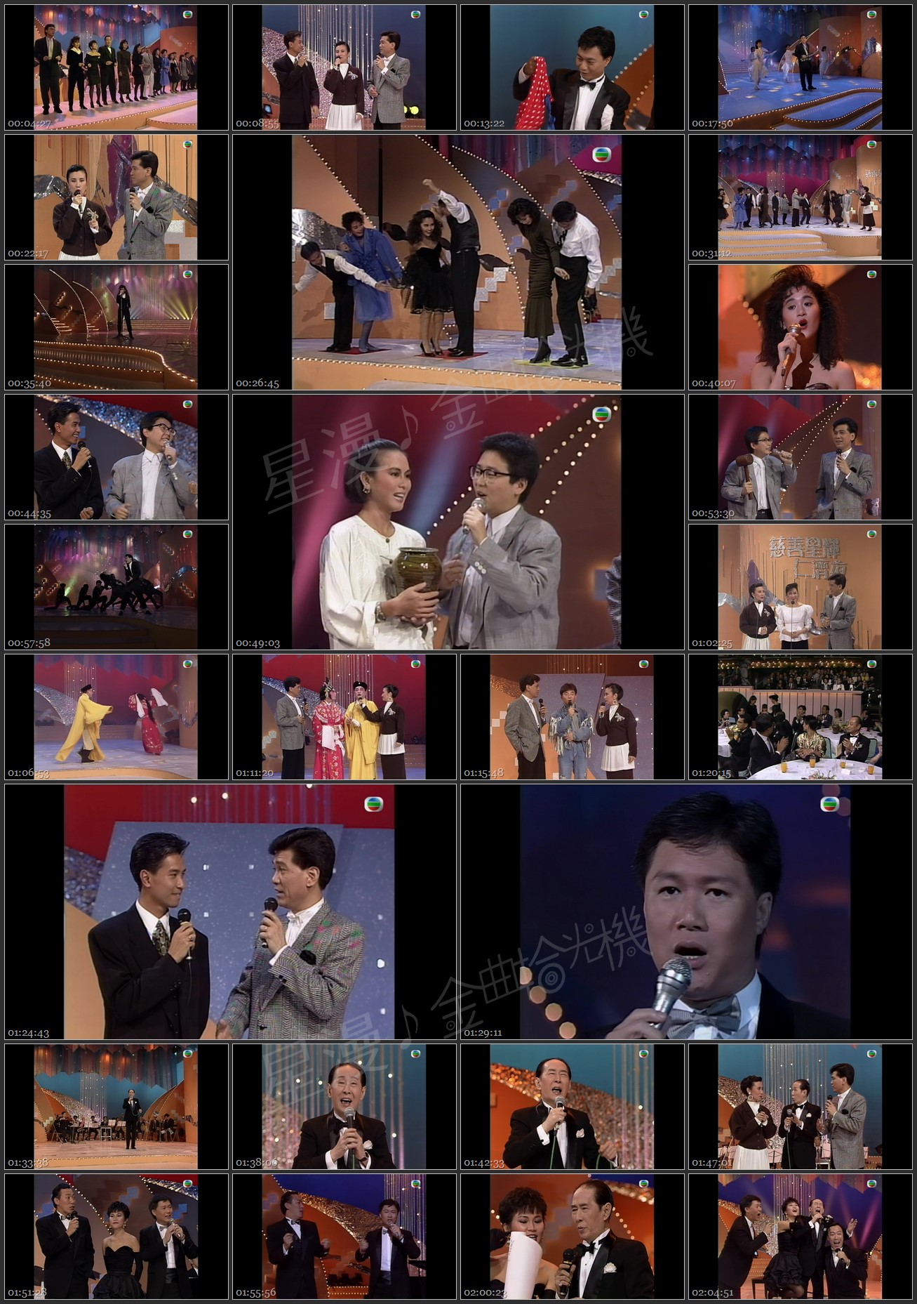 图片[1]-慈善星辉仁济夜 1987 [1080P/TS源码/9.87G]-金曲拾光机 - MusiCore@乐影带