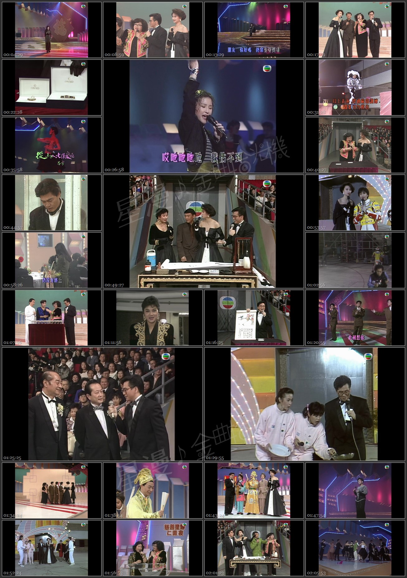 图片[1]-慈善星辉仁济夜 1990 [1080P/TS源码/9.31G]-金曲拾光机 - MusiCore@乐影带