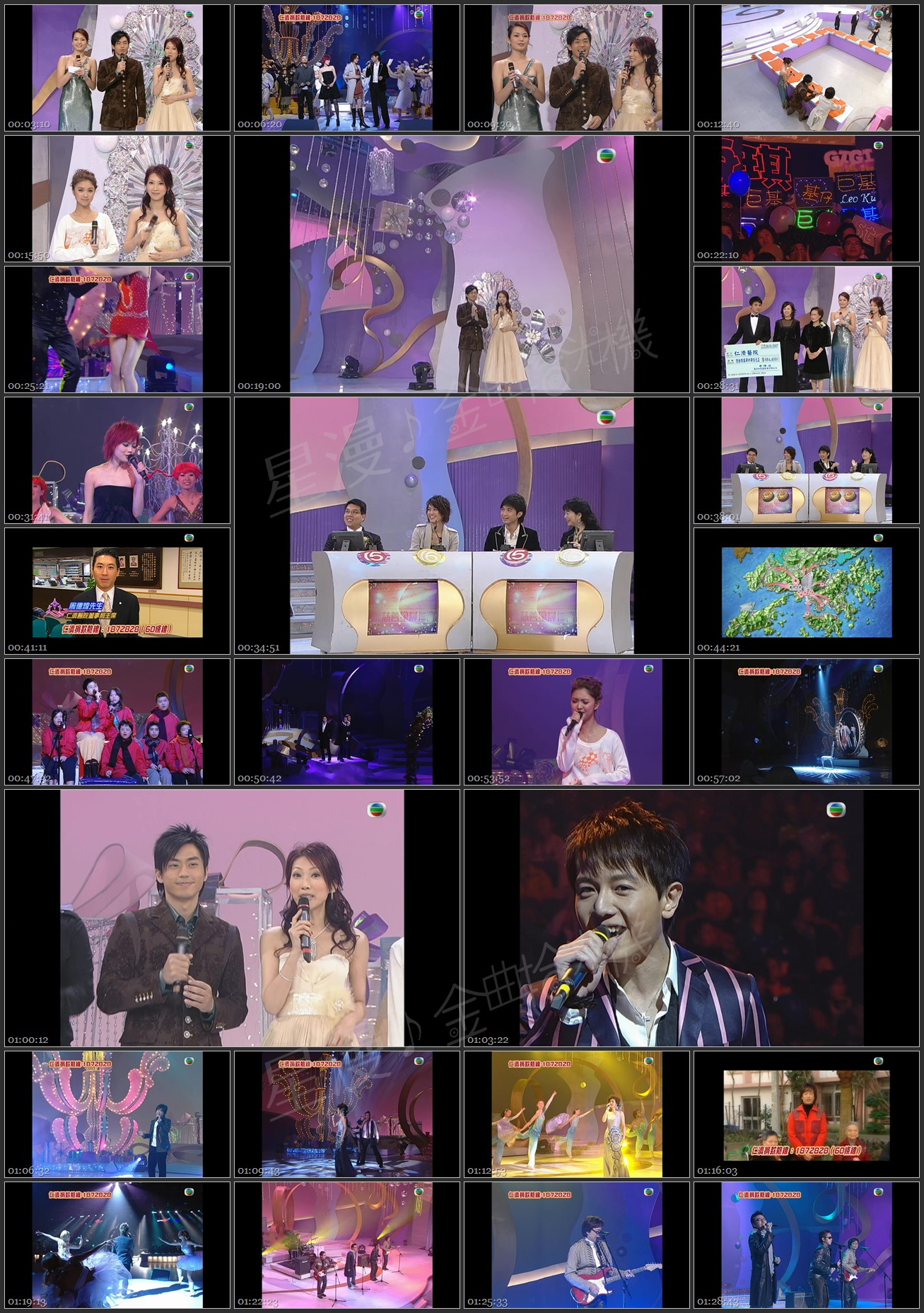 图片[1]-慈善星辉仁济夜 2007 [1080P/TS源码/6.01G]-金曲拾光机 - MusiCore@乐影带