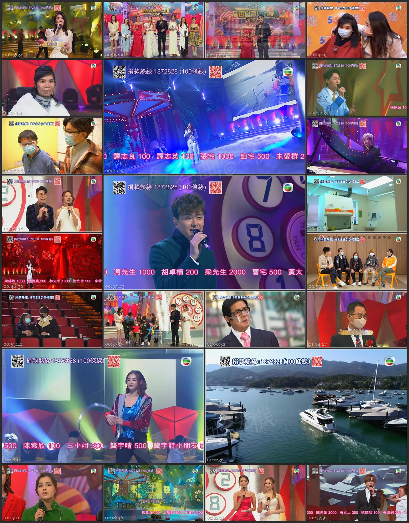 图片[1]-慈善星辉仁济夜 2021 [1080P/TS源码/6.28G]-金曲拾光机 - MusiCore@乐影带