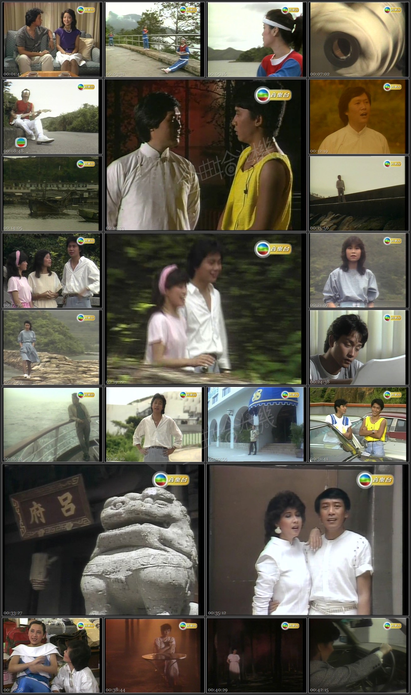图片[1]-1983 劲歌金曲 第二季季选 [576p/TS/1.55G] [TVB音乐台]-金曲拾光机 - MusiCore@乐影带