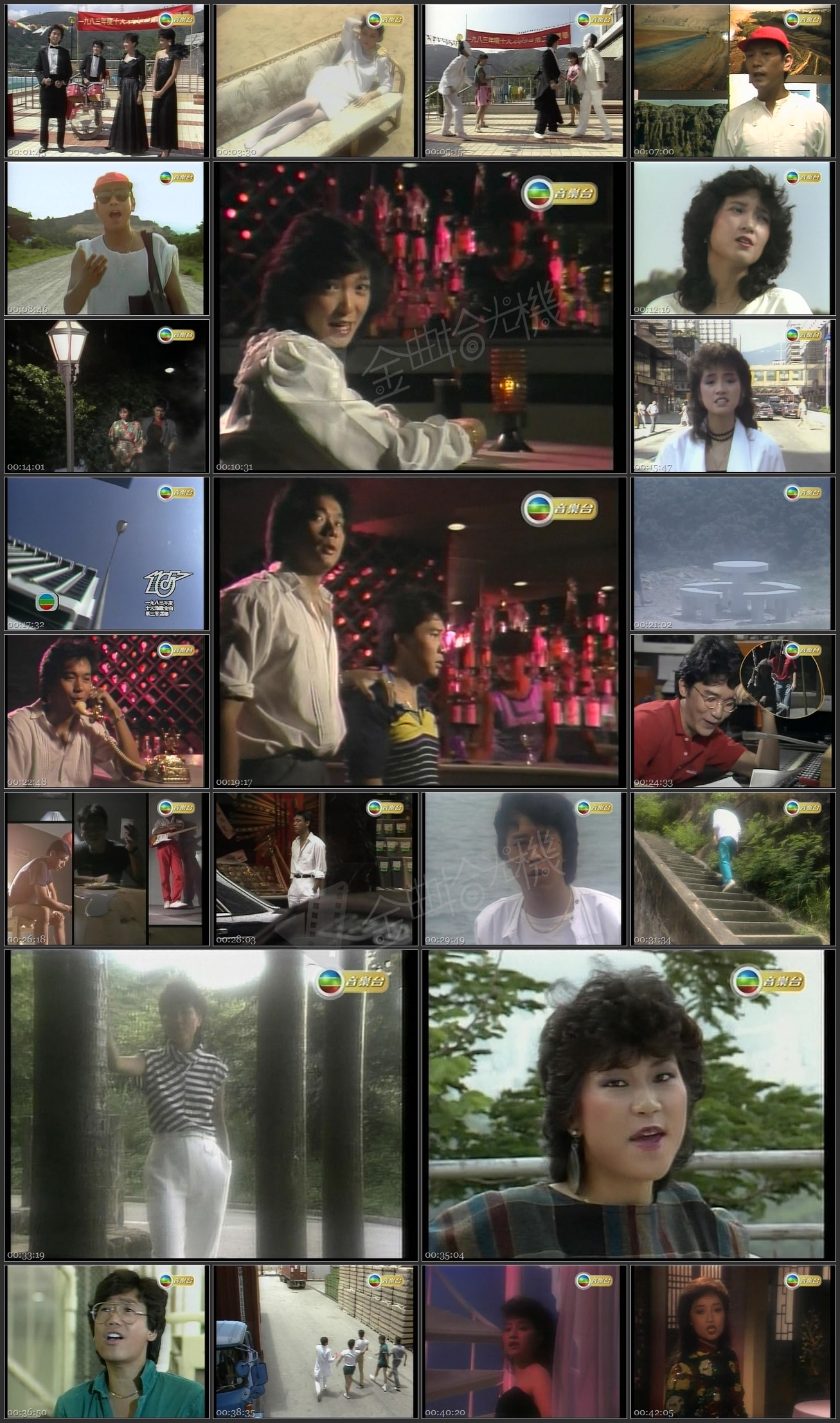 图片[1]-1983 劲歌金曲 第三季季选 [576p/TS/2.89G] [TVB音乐台]-金曲拾光机 - MusiCore@乐影带