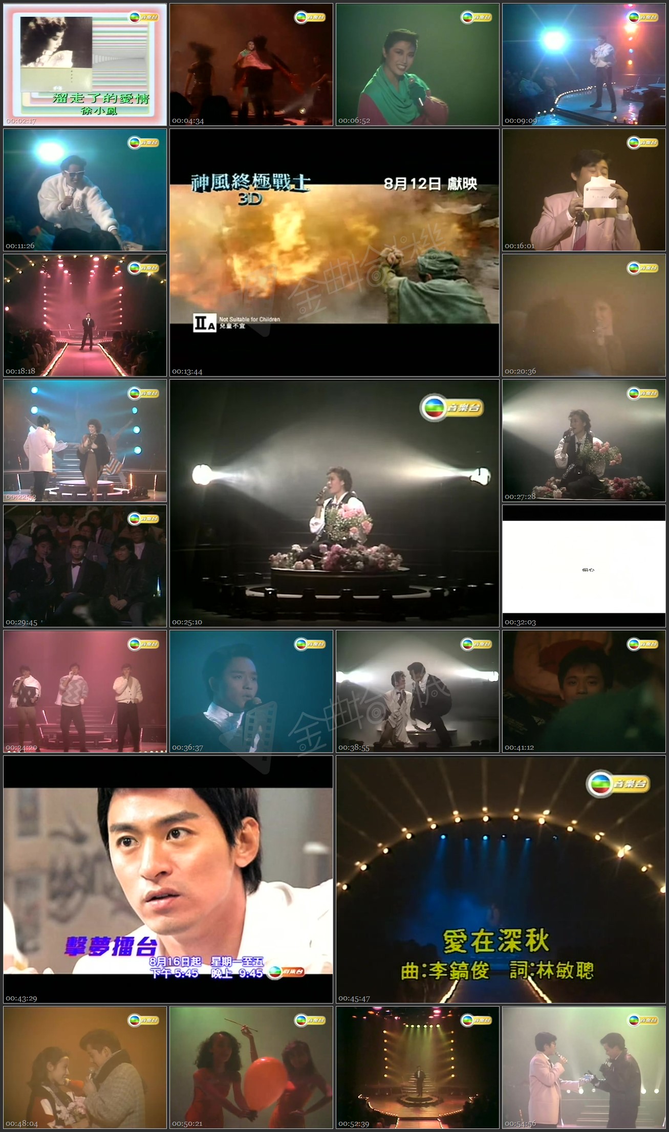 图片[1]-1984 劲歌金曲 第四季季选 [480p/MKV/331M] [TVB音乐台]-金曲拾光机 - MusiCore@乐影带