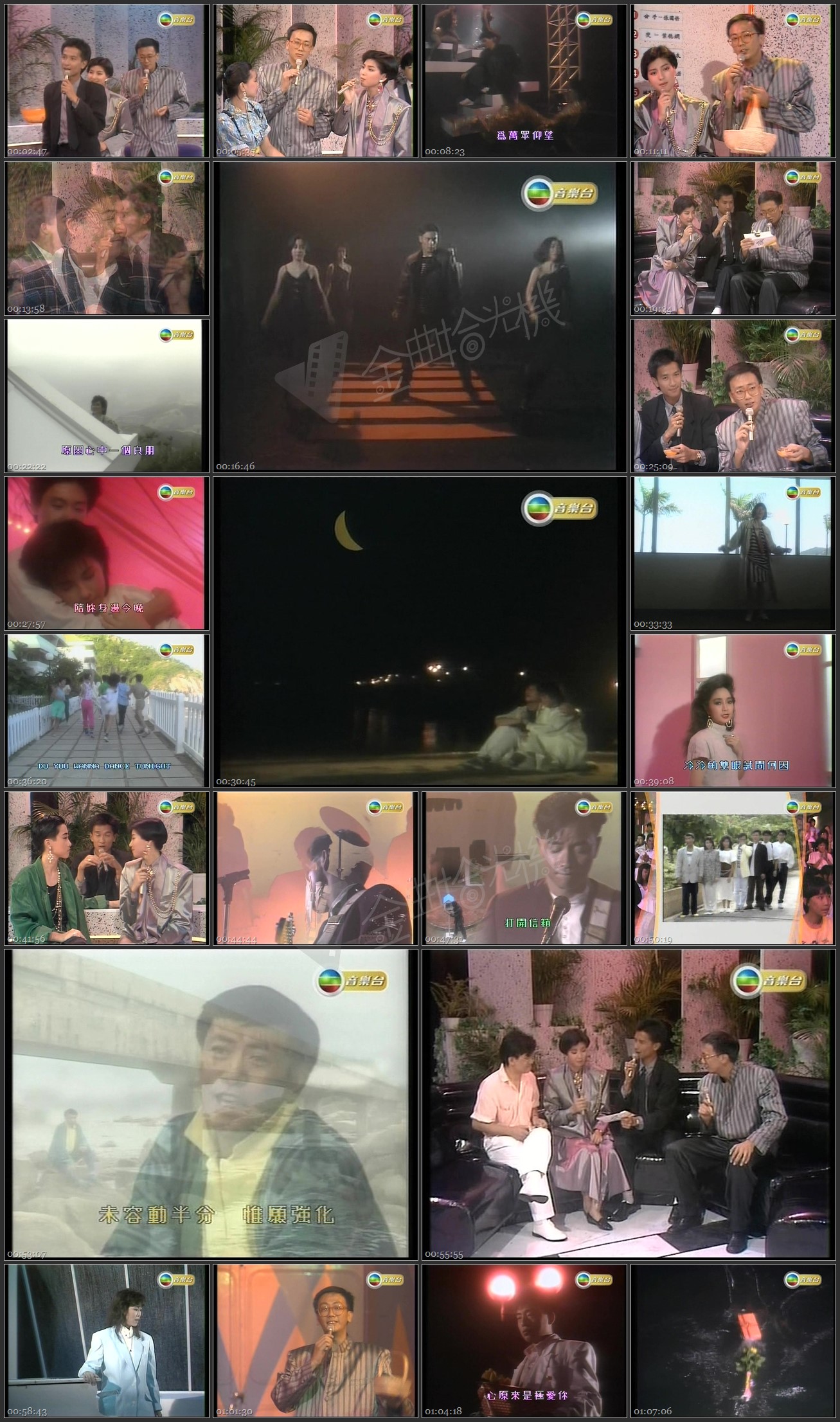 图片[1]-1986 劲歌金曲 第二季季选 [576p/TS/2.28G] [TVB音乐台]-金曲拾光机 - MusiCore@乐影带