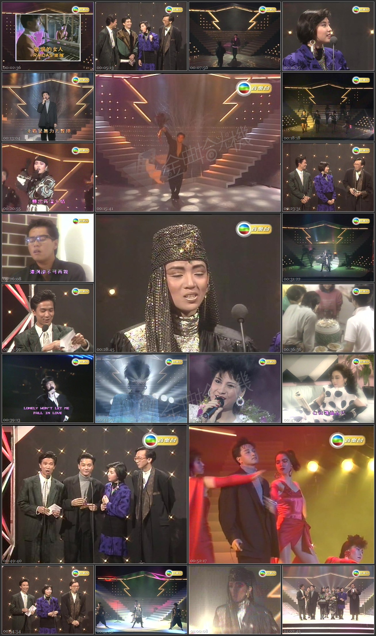 图片[1]-1986 劲歌金曲 第四季季选 [576p/TS/3.02G] [TVB音乐台]-金曲拾光机 - MusiCore@乐影带