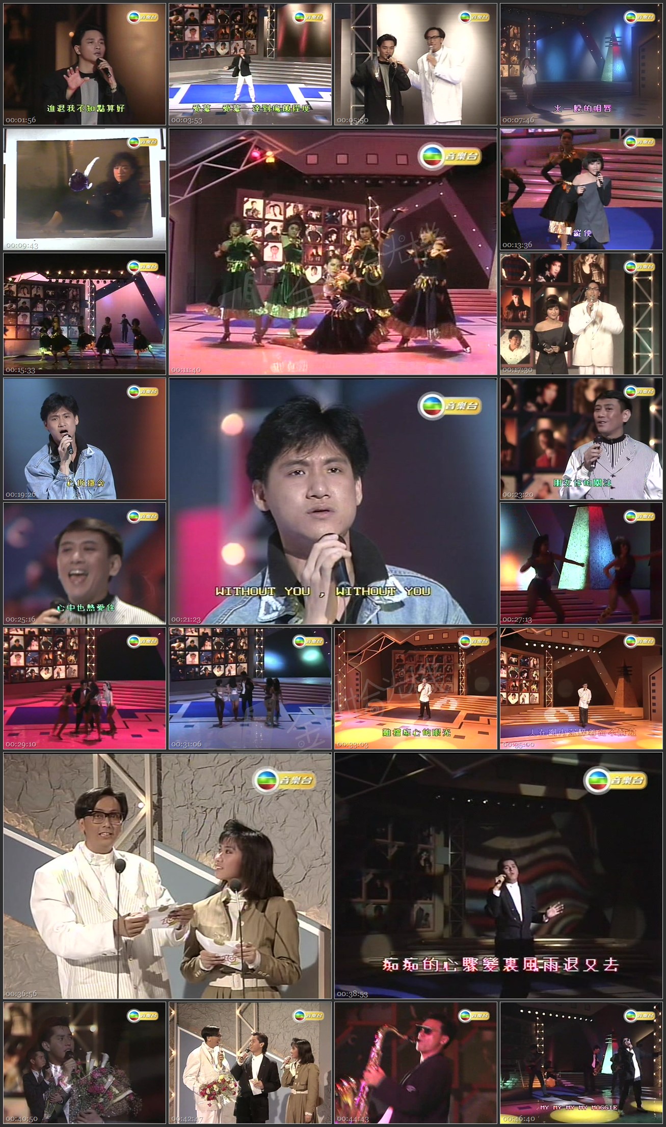 图片[1]-1987 劲歌金曲 第一季季选 [576p/TS/2.24G] [TVB音乐台]-金曲拾光机 - MusiCore@乐影带