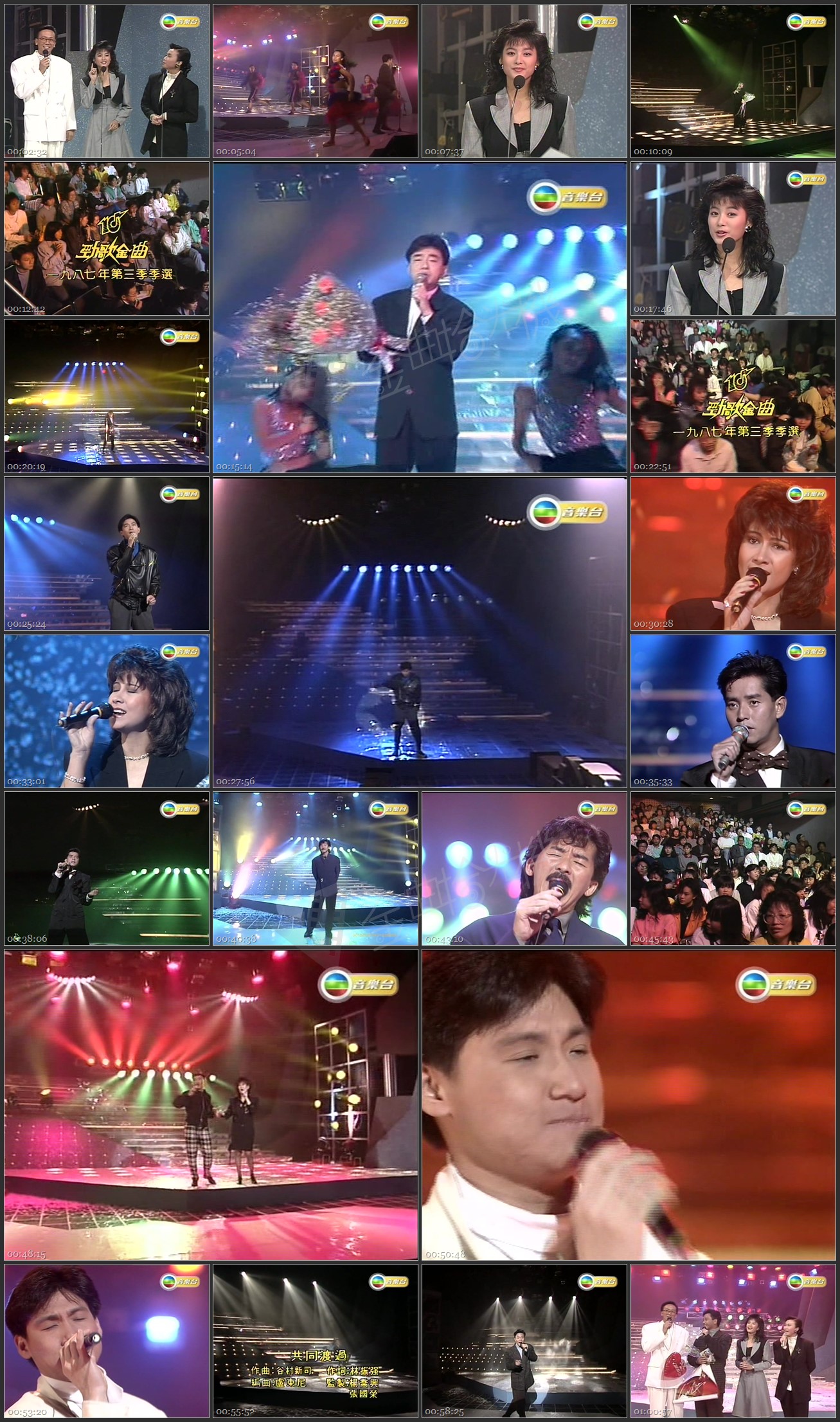 图片[1]-1987 劲歌金曲 第三季季选 [576p/TS/2.88G] [TVB音乐台]-金曲拾光机 - MusiCore@乐影带