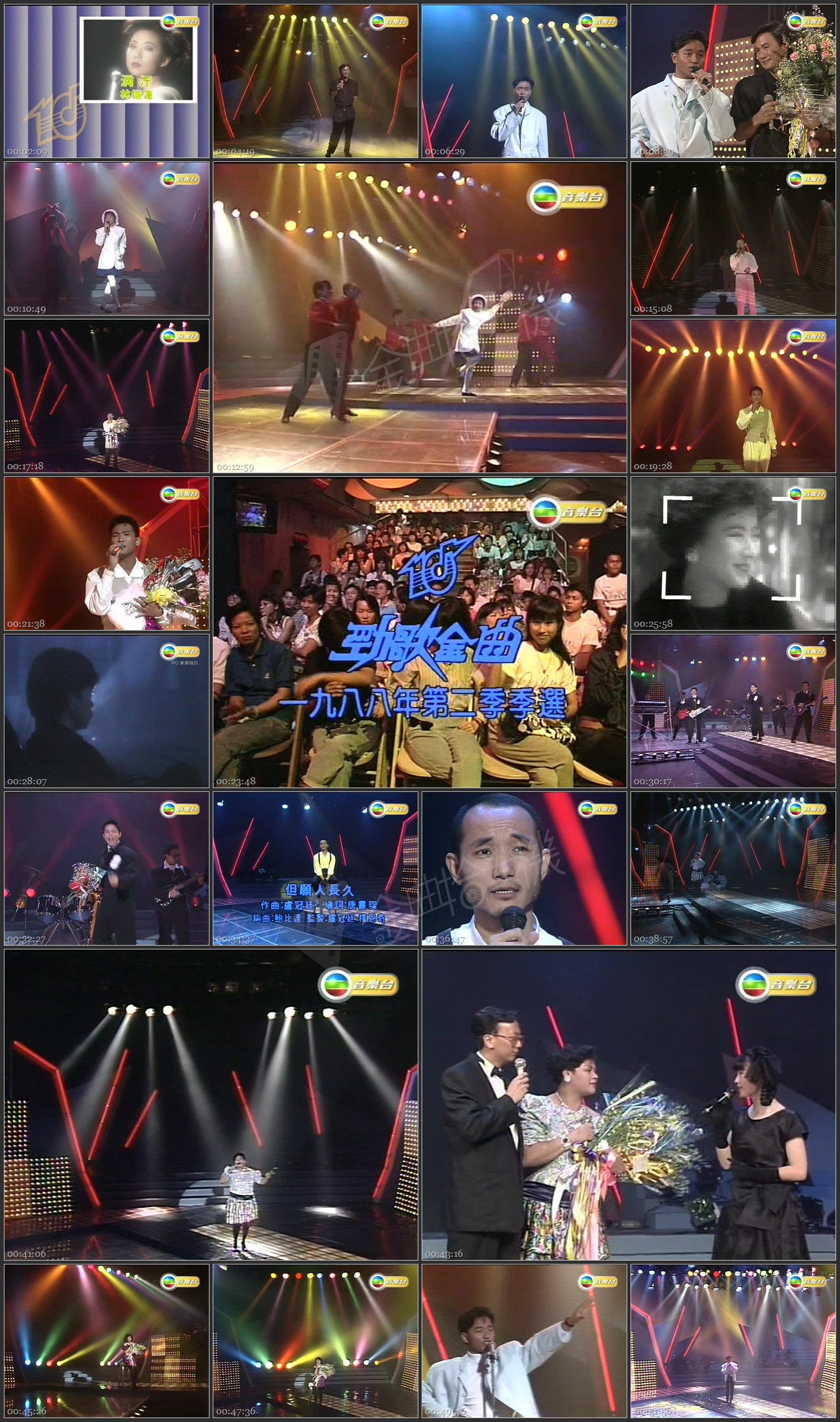 图片[1]-1988 劲歌金曲 第二季季选 [576p/TS/2.5G] [TVB音乐台]-金曲拾光机 - MusiCore@乐影带