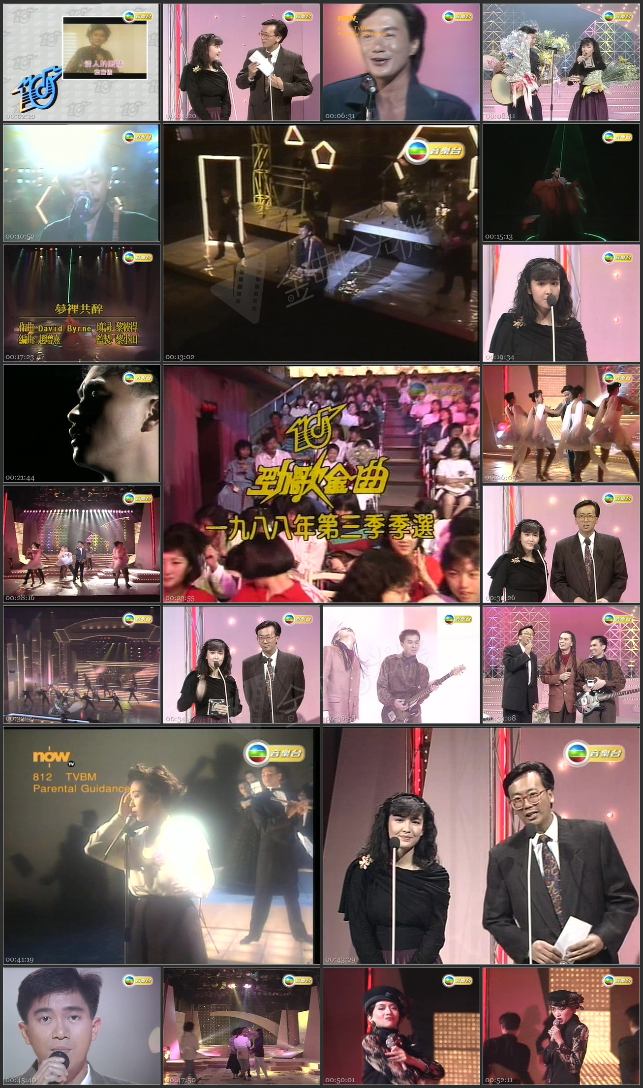 图片[1]-1988 劲歌金曲 第三季季选 [576p/TS/3.19G] [TVB音乐台]-金曲拾光机 - MusiCore@乐影带