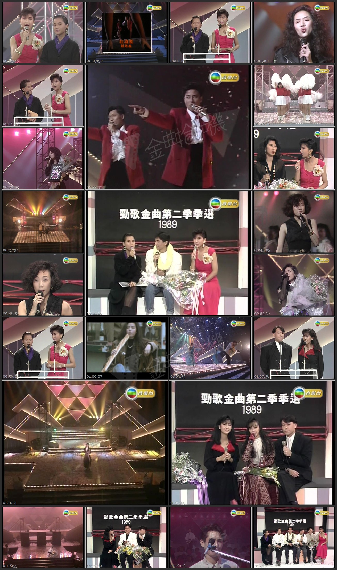 图片[1]-1989 劲歌金曲 第二季季选 [576p/TS/3.82G] [TVB音乐台]-金曲拾光机 - MusiCore@乐影带