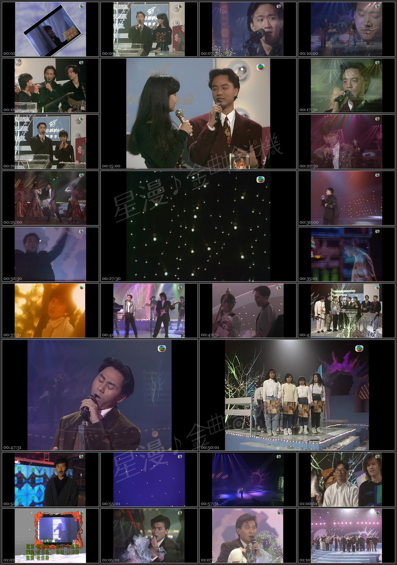 图片[1]-1990 劲歌金曲 第四季季选 [1080P/TS源码/5.1G]-金曲拾光机 - MusiCore@乐影带