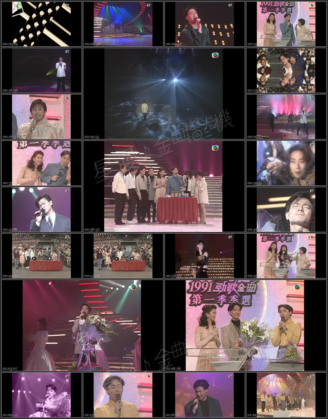 图片[1]-1991 劲歌金曲 第一季季选 [1080P/TS源码/5.91G]-金曲拾光机 - MusiCore@乐影带
