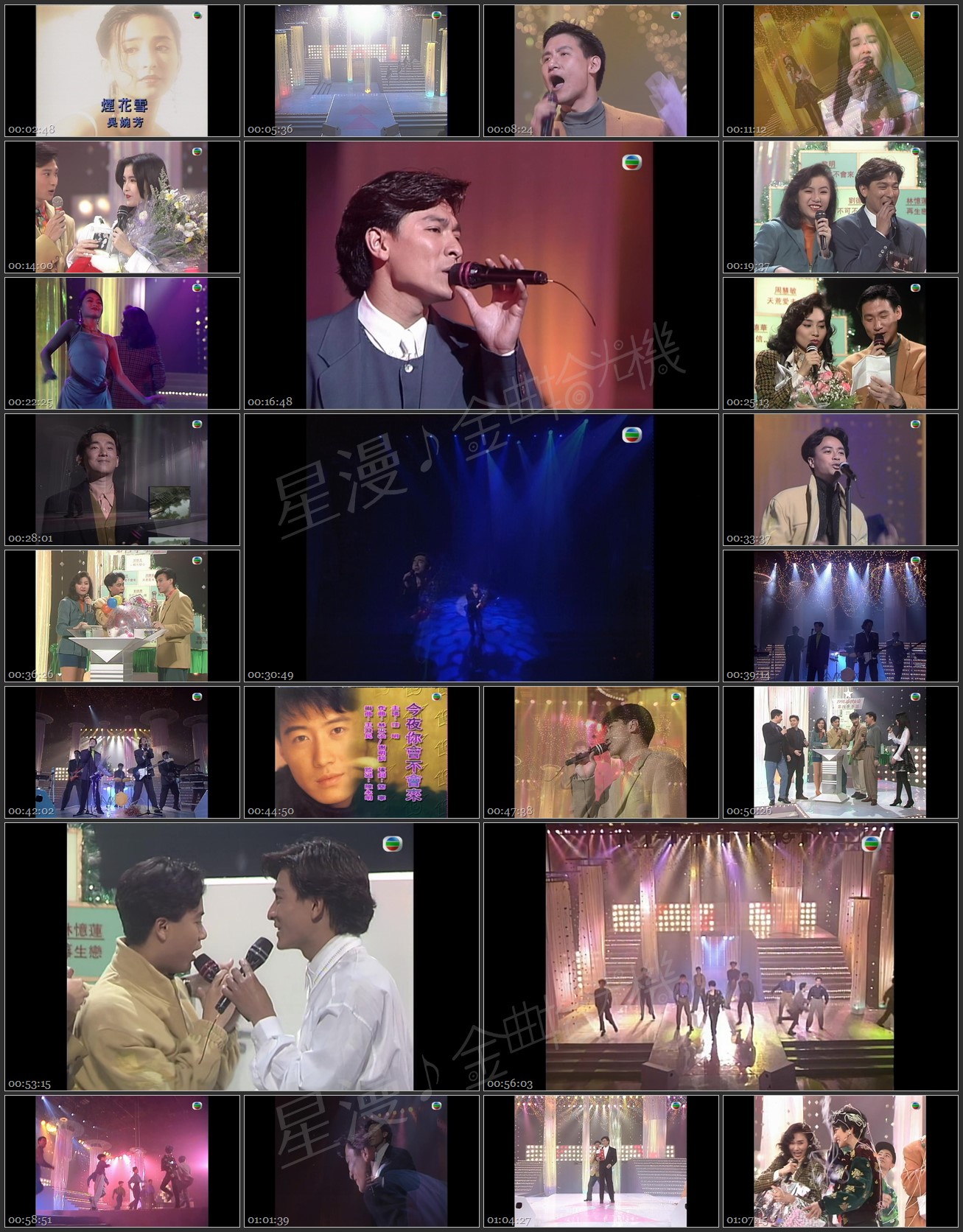 图片[1]-1991 劲歌金曲 第四季季选 [1080P/TS源码/5.07G]-金曲拾光机 - MusiCore@乐影带