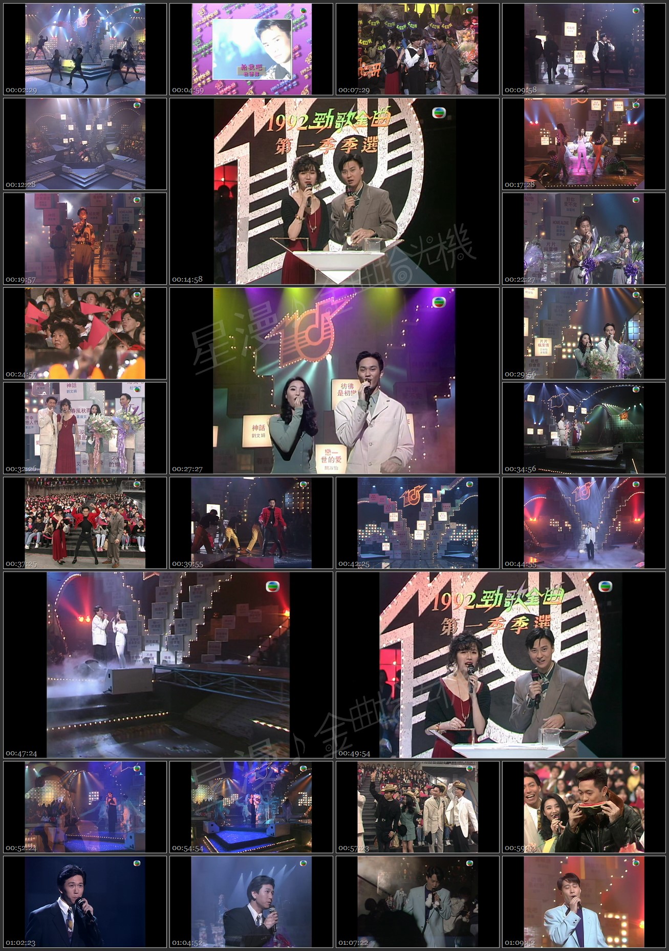 图片[1]-1992 劲歌金曲 第一季季选 [1080P/TS源码/5.23G]-金曲拾光机 - MusiCore@乐影带