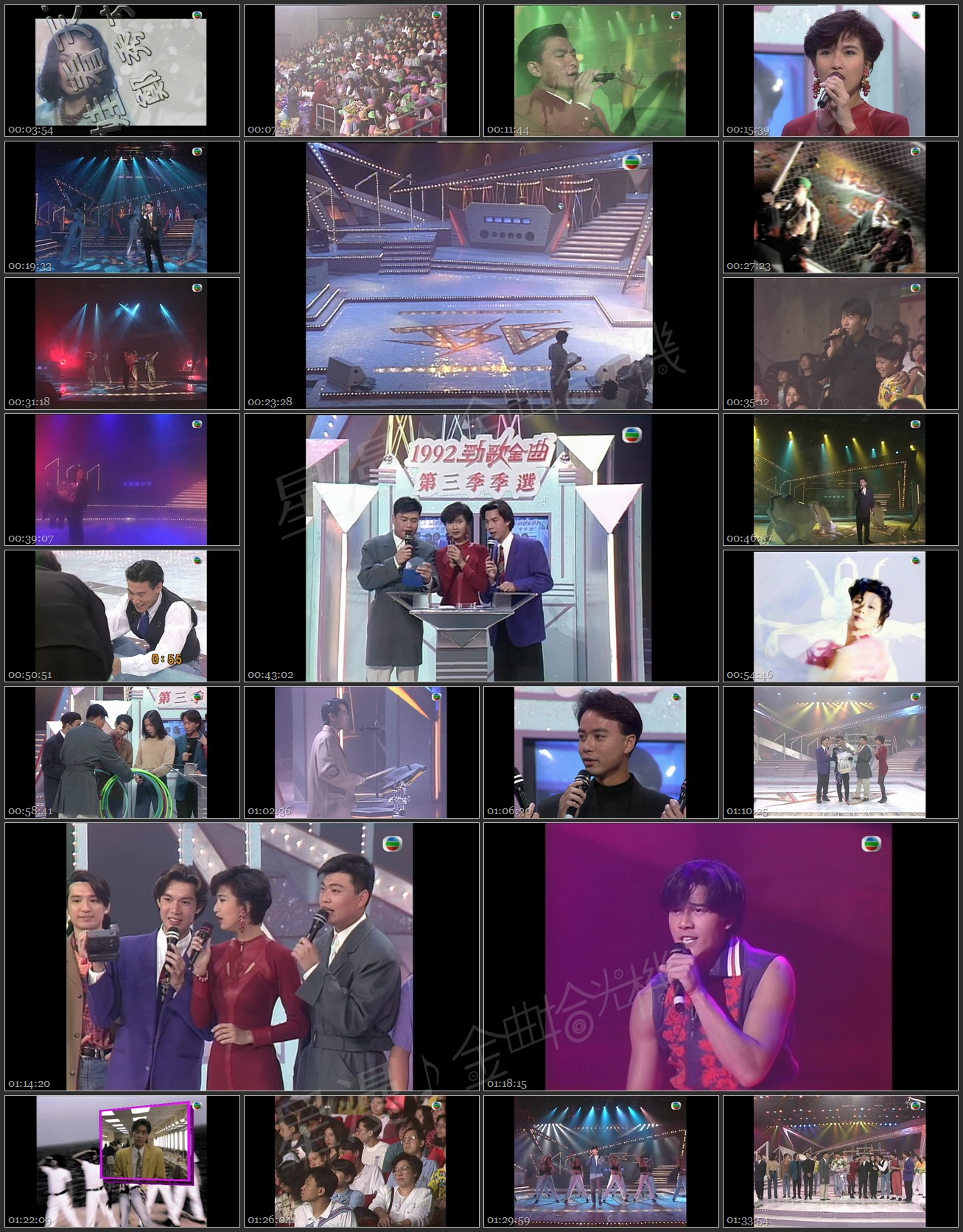 图片[1]-1992 劲歌金曲 第三季季选 [1080P/TS源码/7.08G]-金曲拾光机 - MusiCore@乐影带