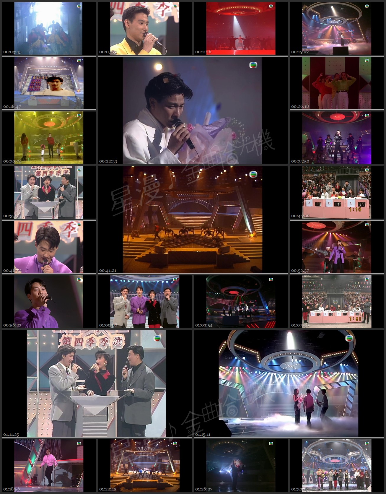图片[1]-1992 劲歌金曲 第四季季选 [1080P/TS源码/6.82G]-金曲拾光机 - MusiCore@乐影带
