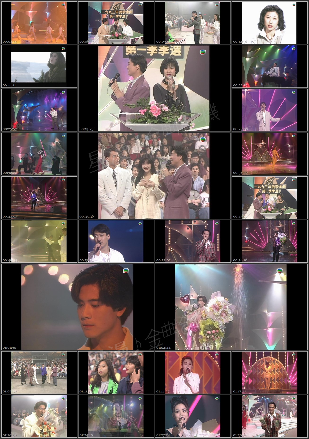 图片[1]-1993 劲歌金曲 第一季季选 [1080P/TS源码/6.56G]-金曲拾光机 - MusiCore@乐影带