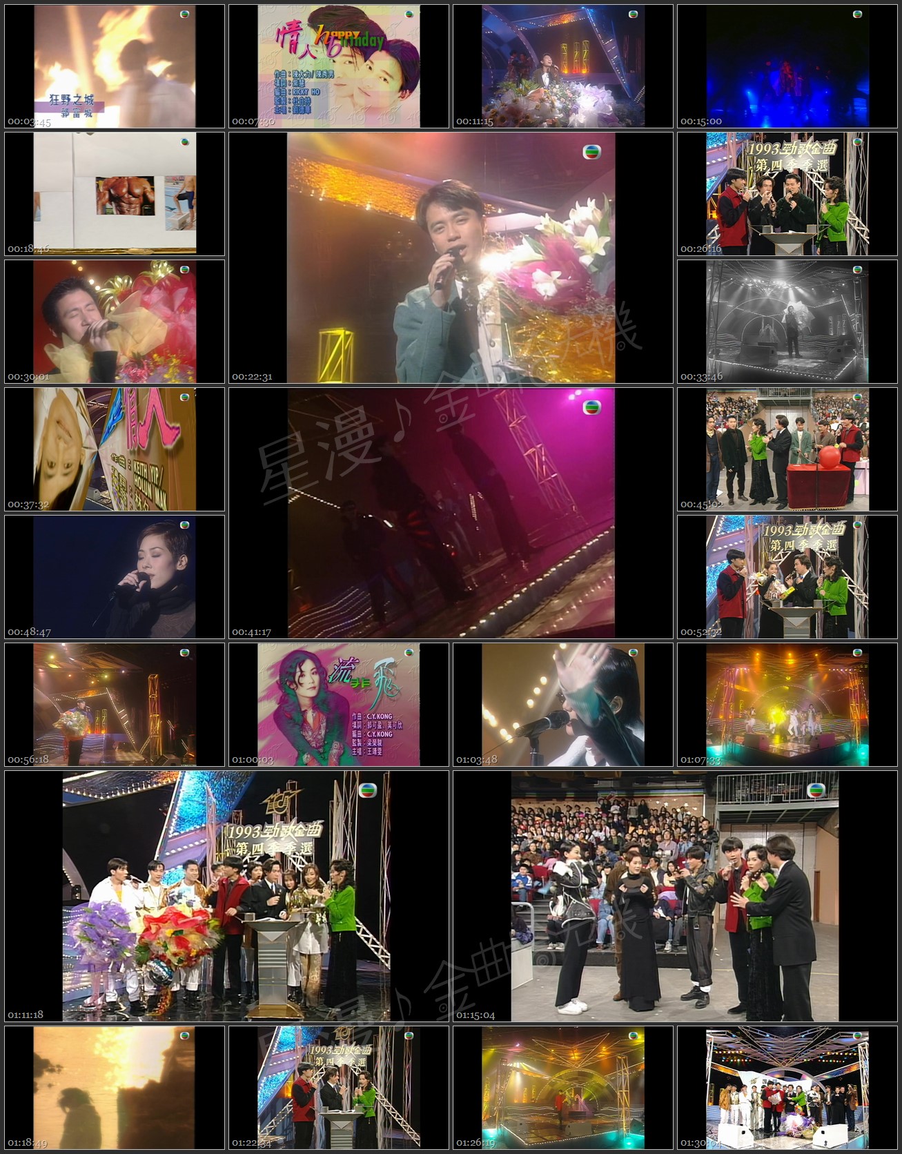 图片[1]-1993 劲歌金曲 第四季季选 [1080P/TS源码/6.76G]-金曲拾光机 - MusiCore@乐影带