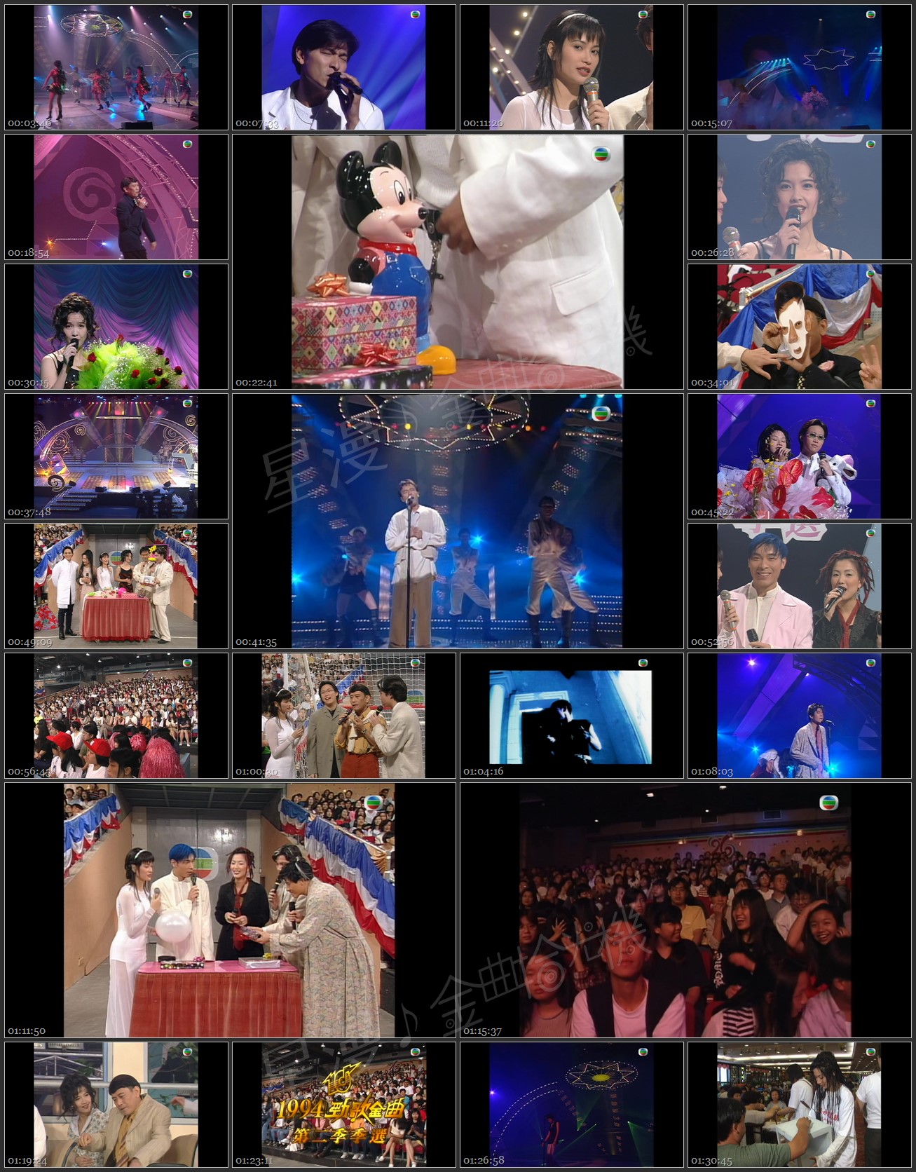 图片[1]-1994 劲歌金曲 第二季季选 [1080P/TS源码/6.93G]-金曲拾光机 - MusiCore@乐影带