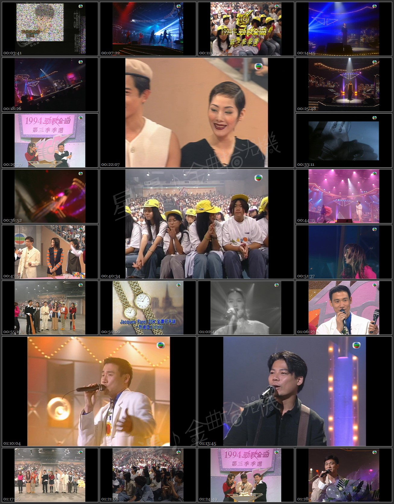 图片[1]-1994 劲歌金曲 第三季季选 [1080P/TS源码/6.99G]-金曲拾光机 - MusiCore@乐影带