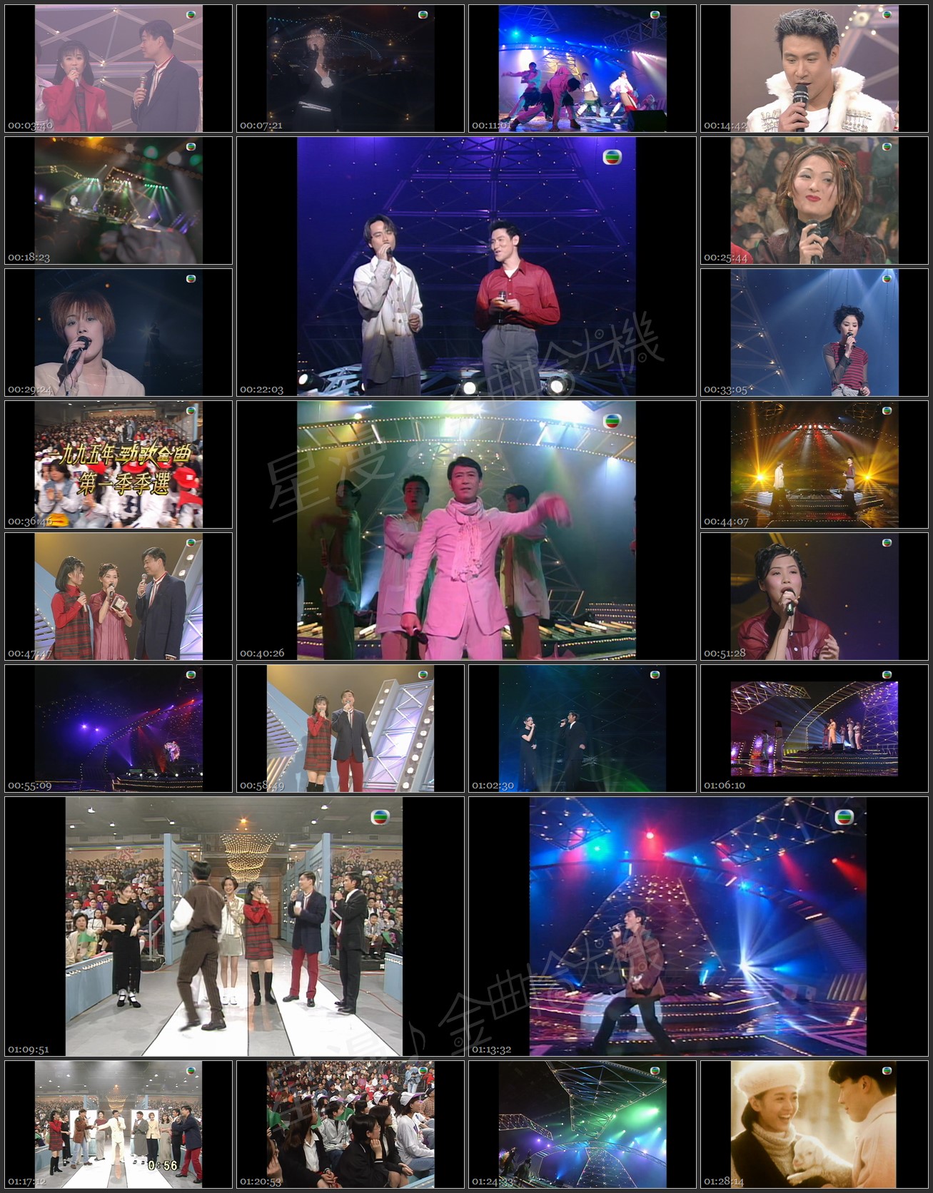 图片[1]-1995 劲歌金曲 第一季季选 [1080P/TS源码/6.52G]-金曲拾光机 - MusiCore@乐影带