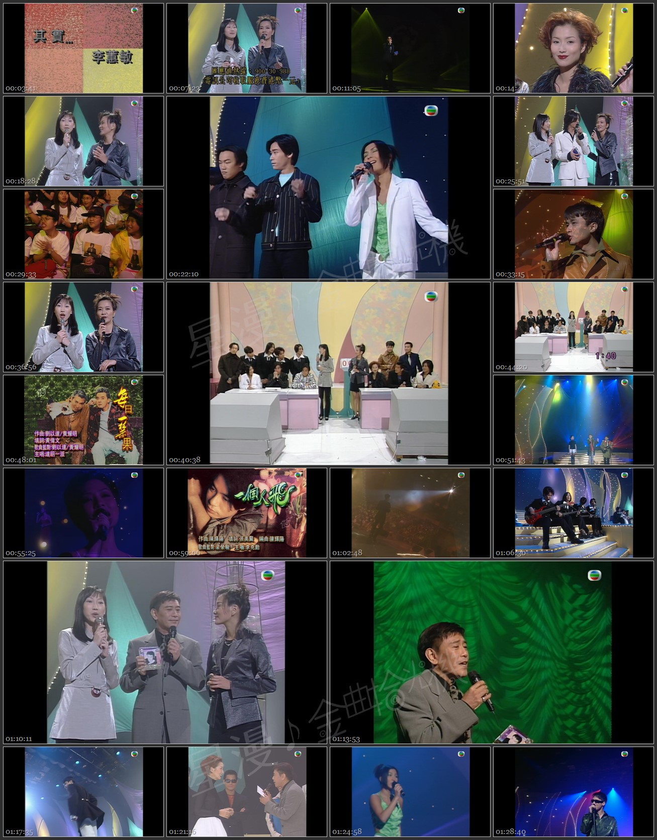 图片[1]-1996 劲歌金曲 第三季季选 [1080P/TS源码/6.42G]-金曲拾光机 - MusiCore@乐影带