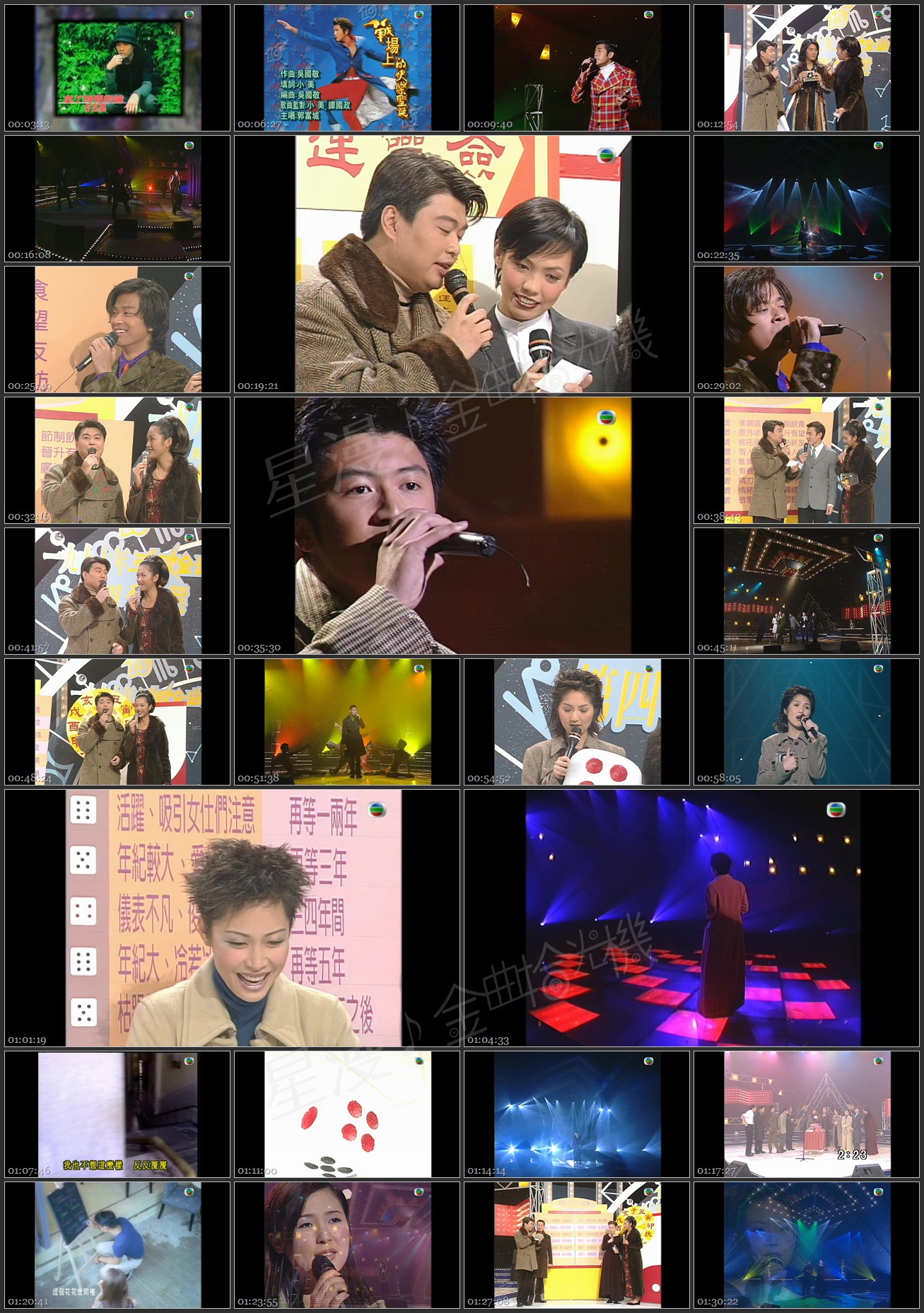 图片[1]-1997 劲歌金曲 第四季季选 [1080P/TS源码/6.68G]-金曲拾光机 - MusiCore@乐影带