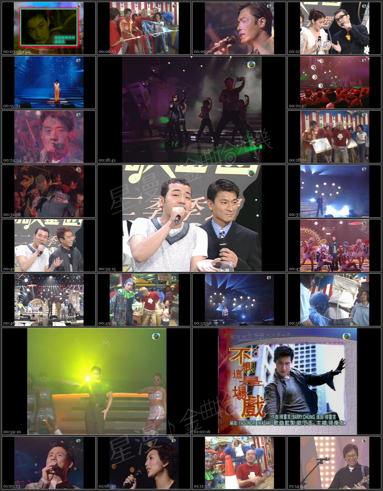 图片[1]-1998 劲歌金曲 第二季季选 [1080P/TS源码/5.77G]-金曲拾光机 - MusiCore@乐影带