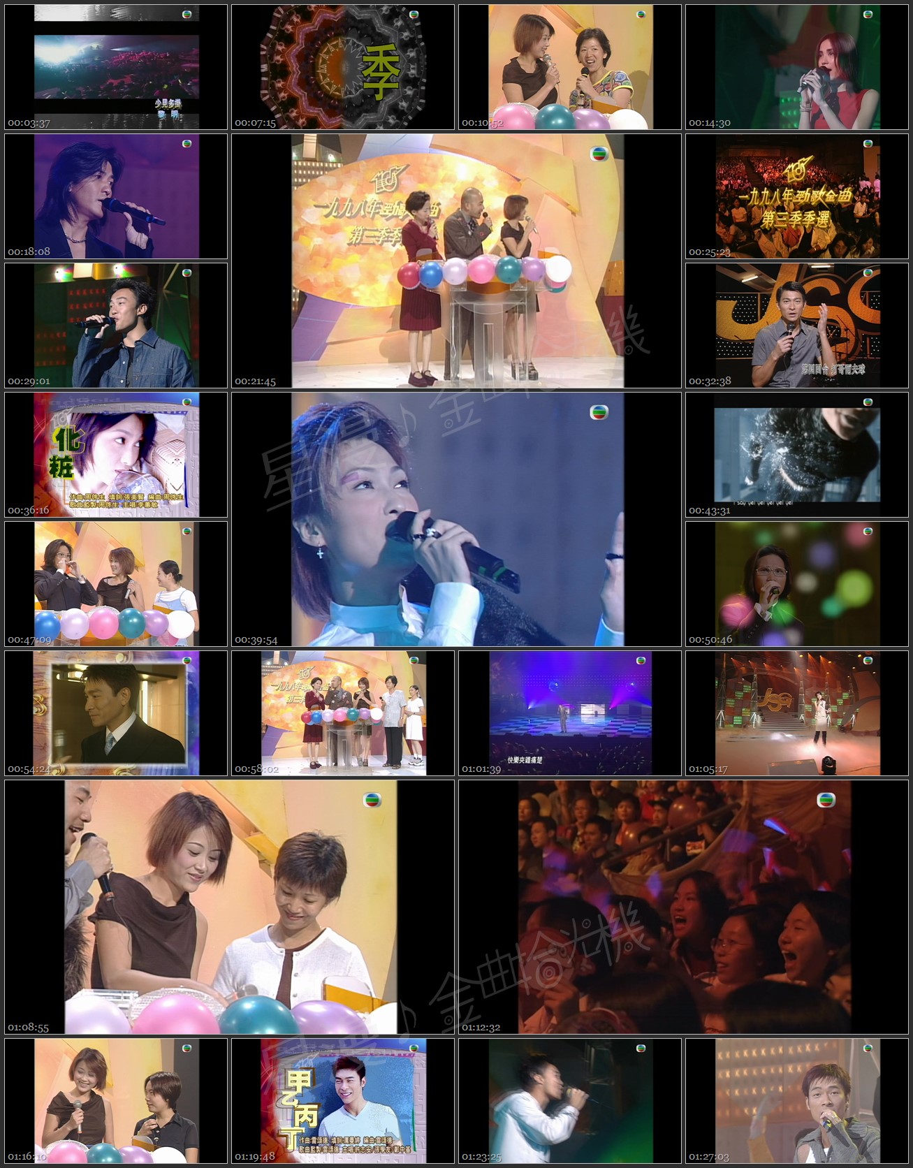 图片[1]-1998 劲歌金曲 第三季季选 [1080P/TS源码/6.62G]-金曲拾光机 - MusiCore@乐影带