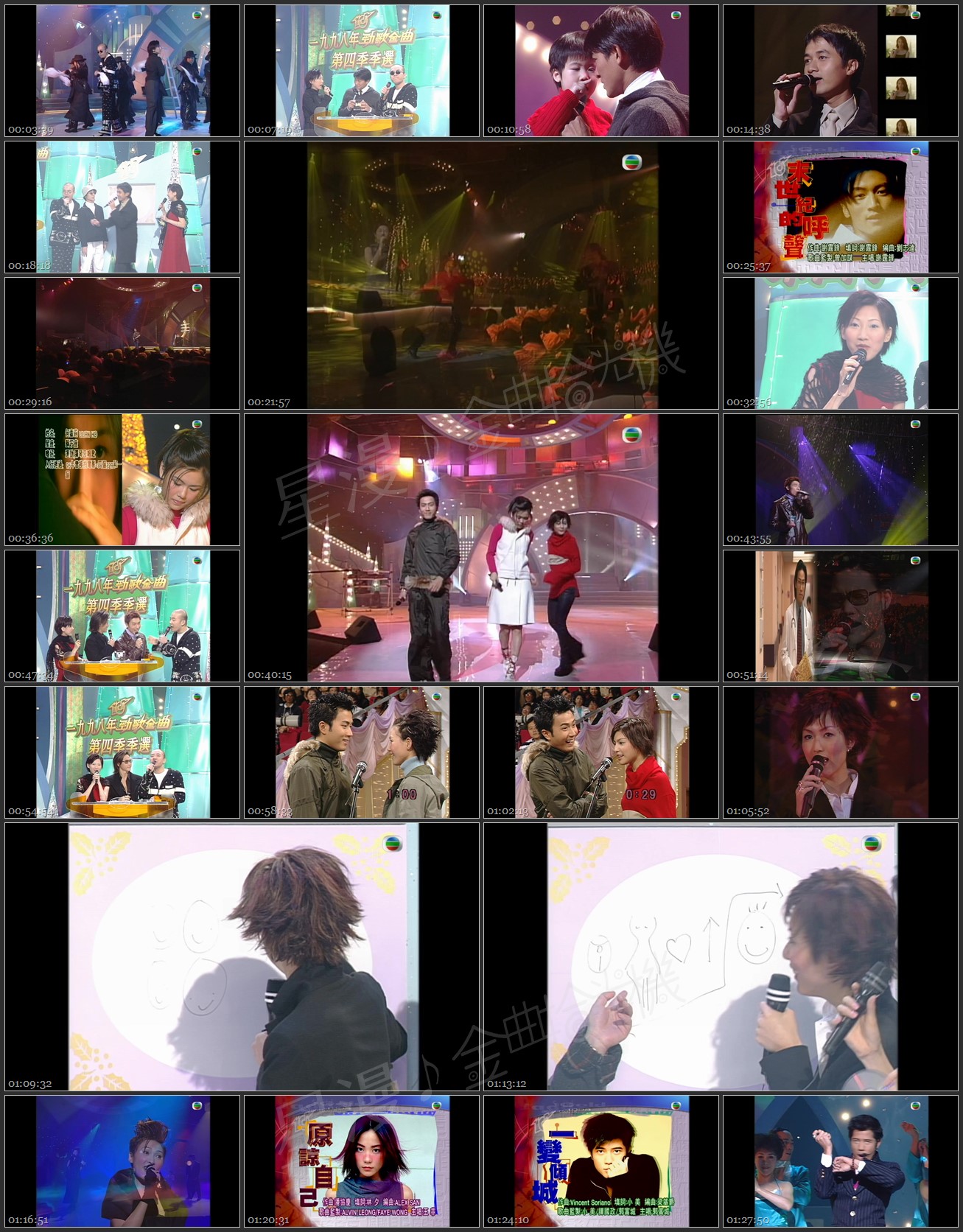 图片[1]-1998 劲歌金曲 第四季季选 [1080P/TS源码/6.71G]-金曲拾光机 - MusiCore@乐影带