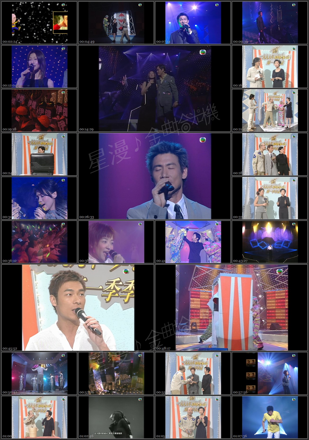 图片[1]-1999 劲歌金曲 第一季季选 [1080P/TS源码/4.99G]-金曲拾光机 - MusiCore@乐影带