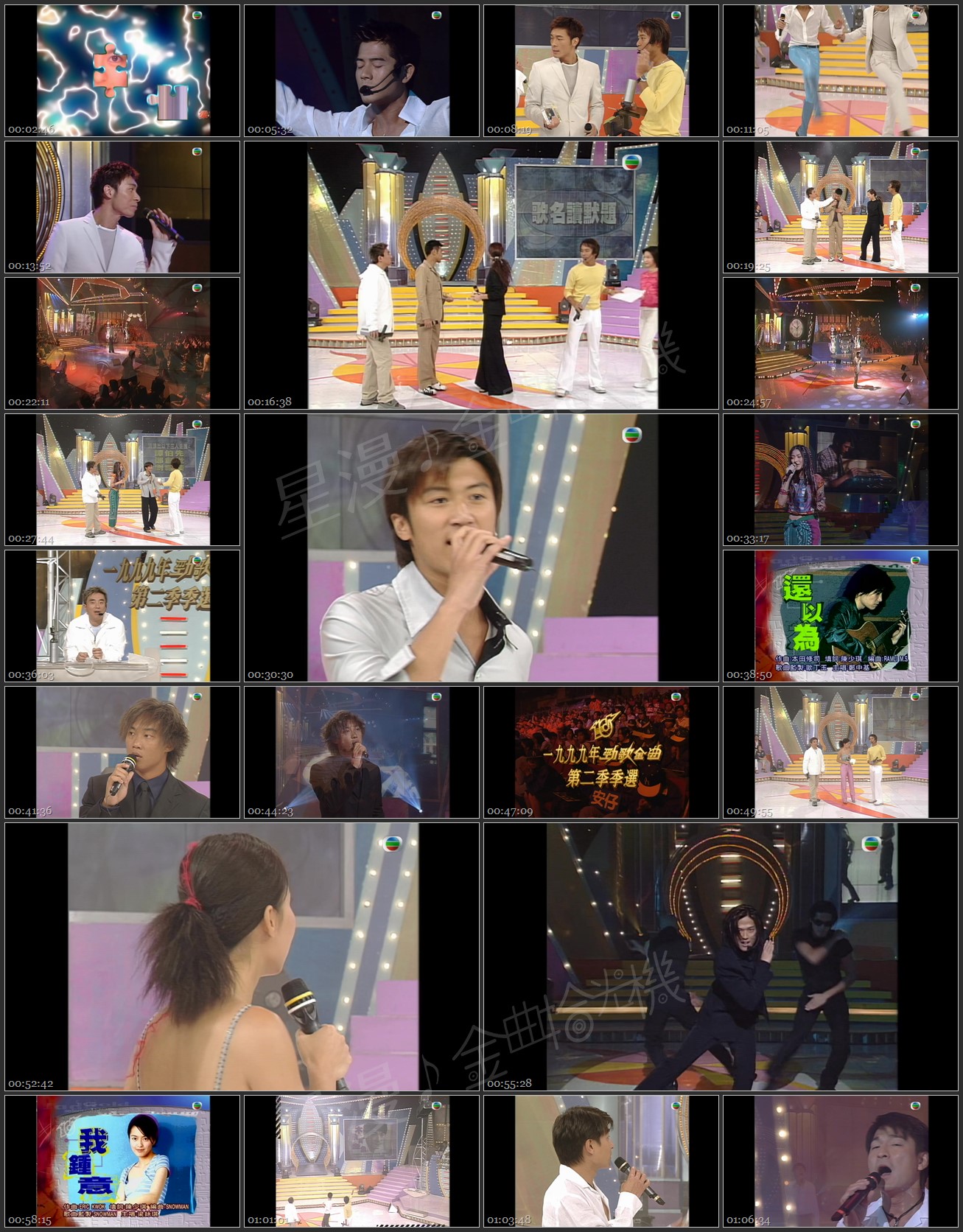 图片[1]-1999 劲歌金曲 第二季季选 [1080P/TS源码/5.0G]-金曲拾光机 - MusiCore@乐影带